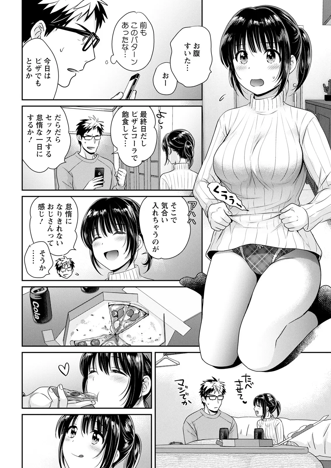 웹툰 이미지 51