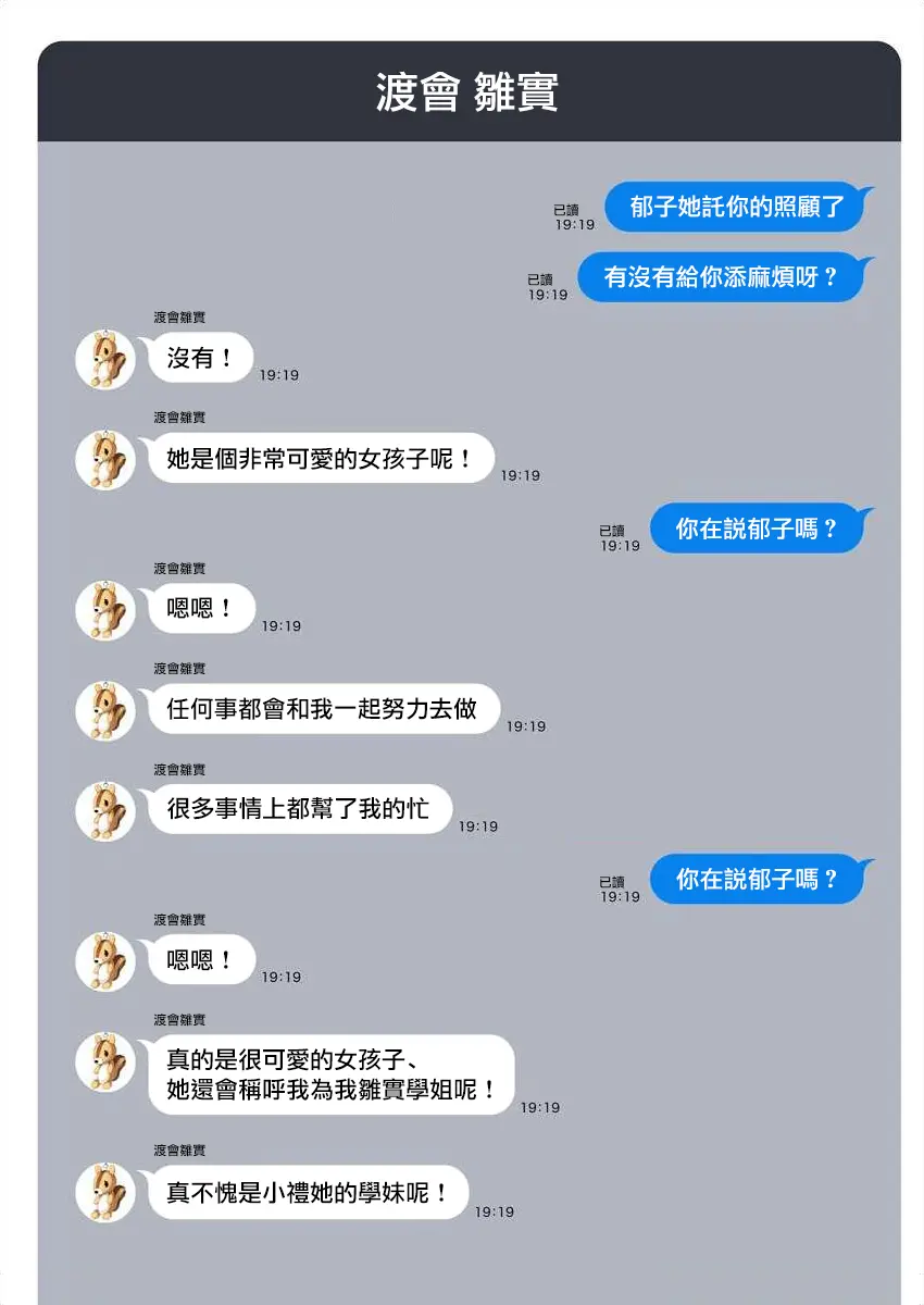 웹툰 이미지 161