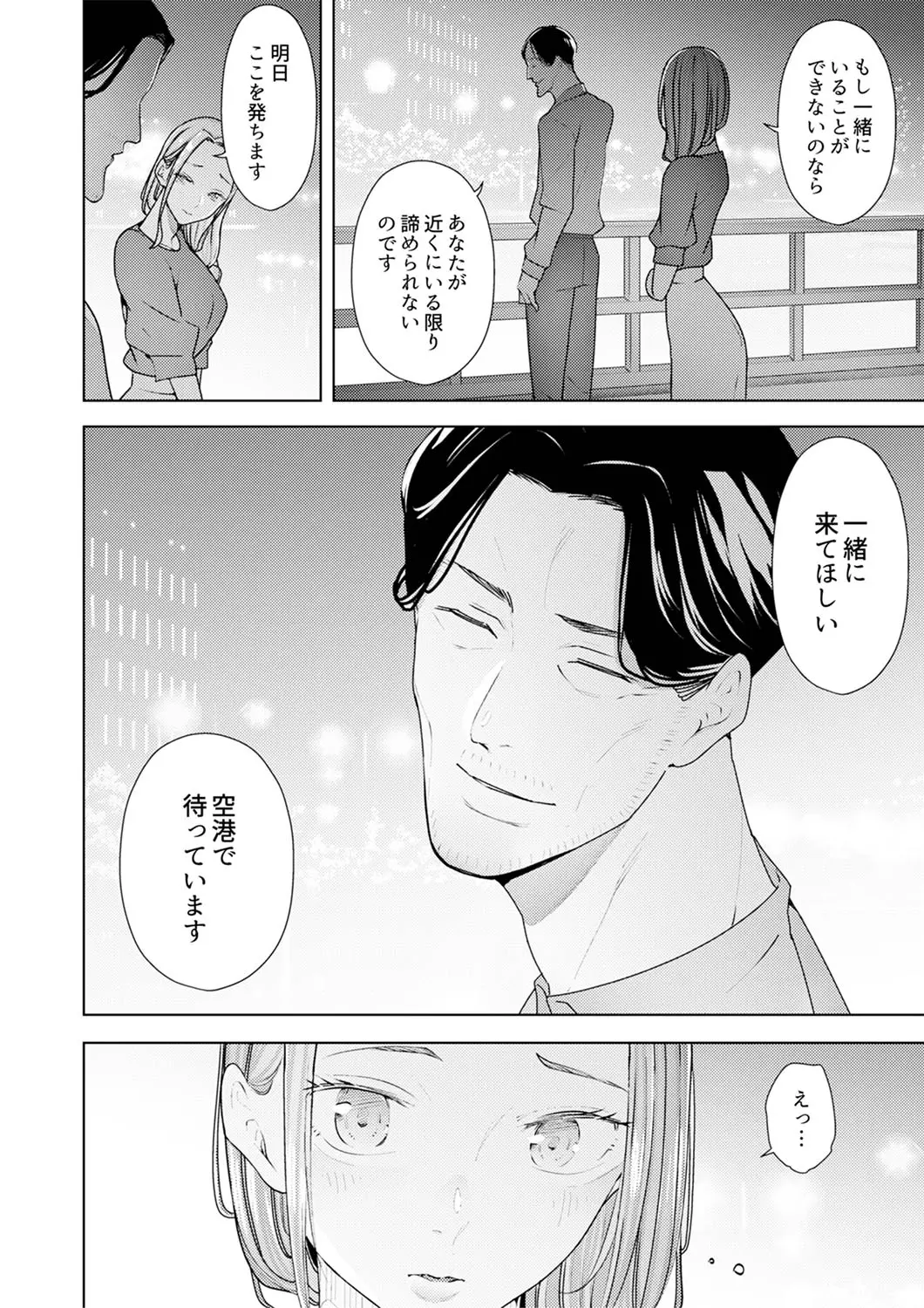 웹툰 이미지 268