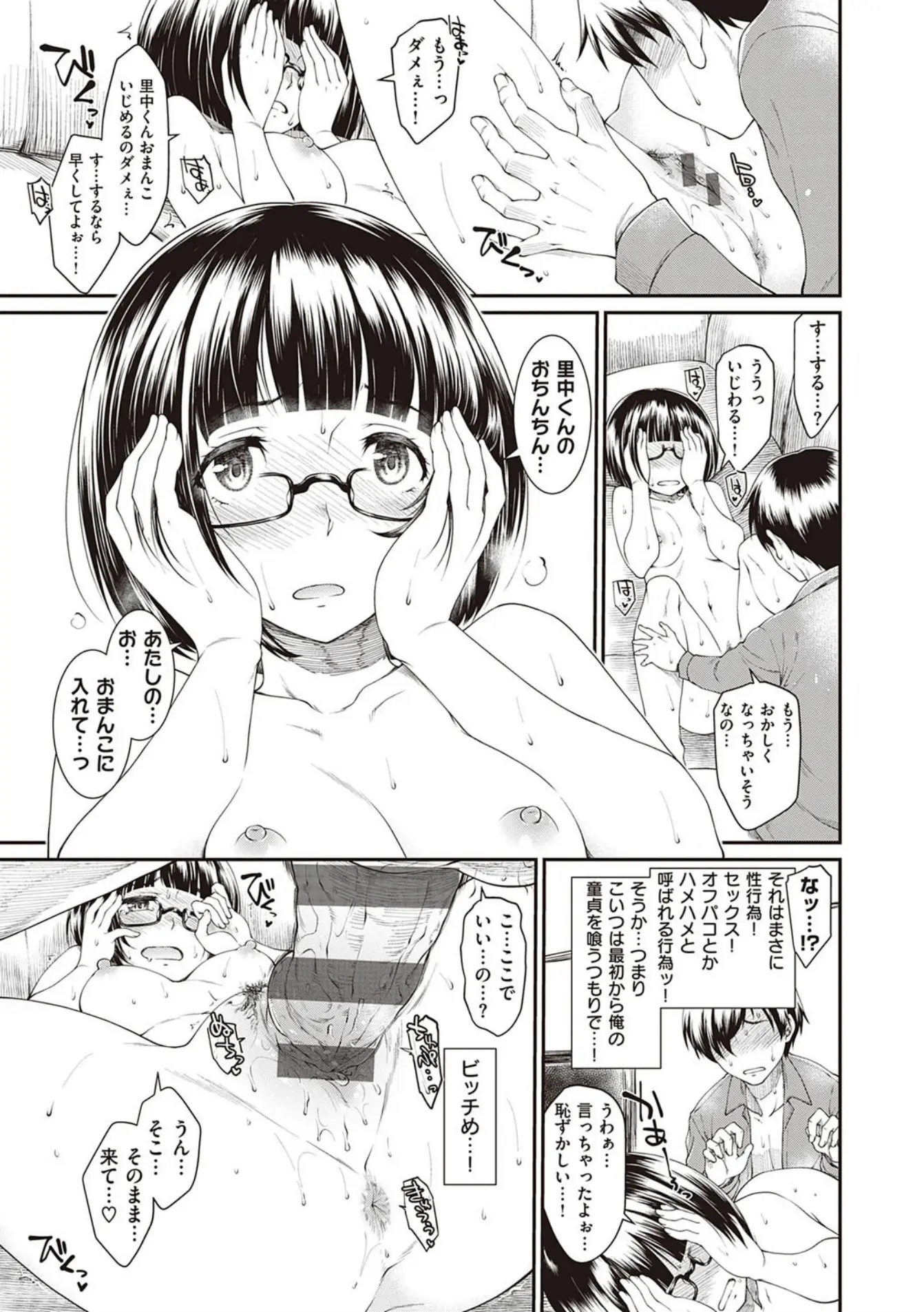 웹툰 이미지 72