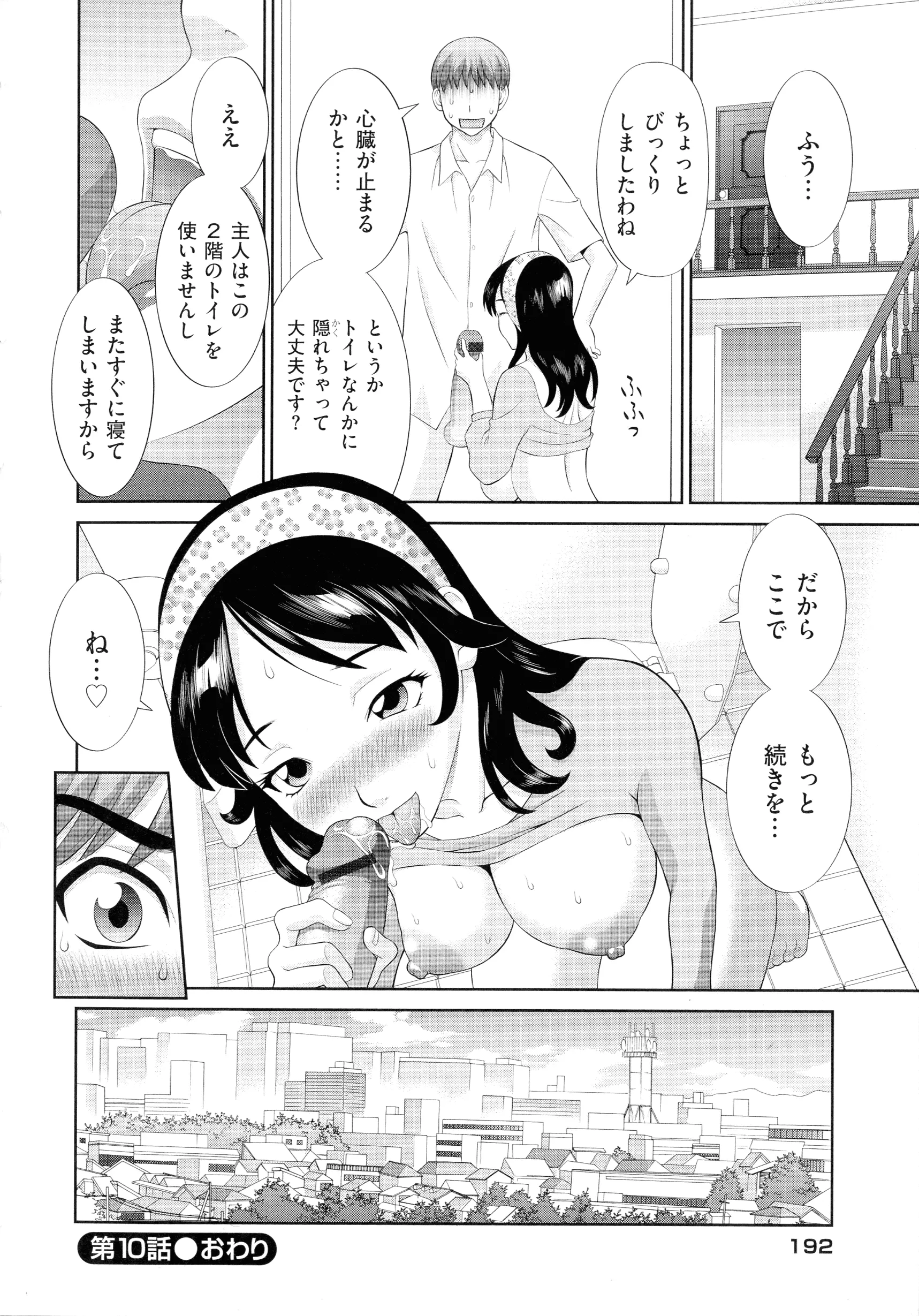 웹툰 이미지 193