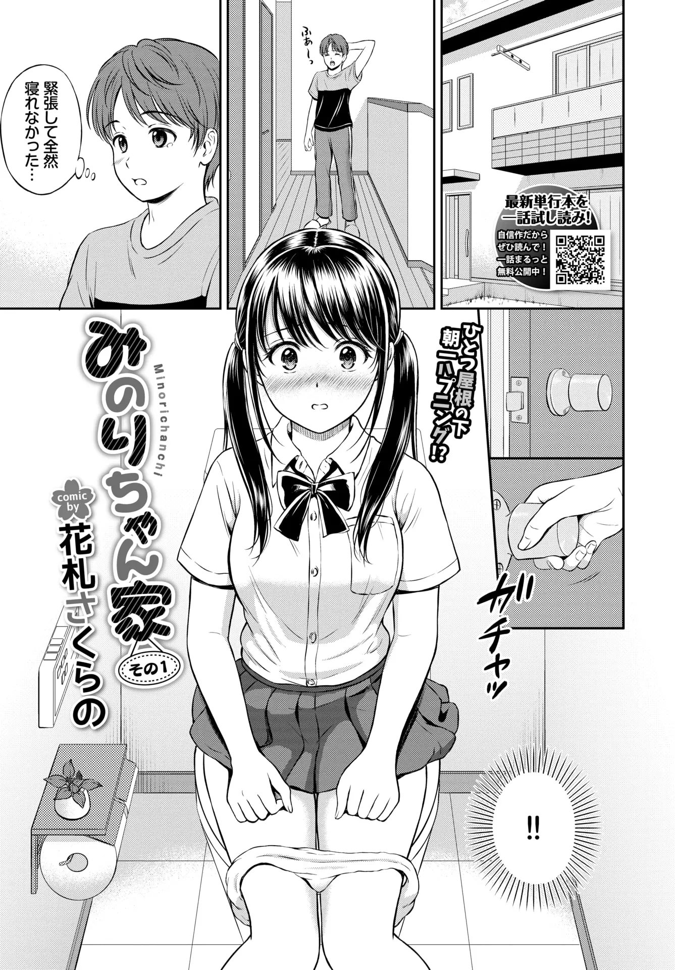 웹툰 이미지 156