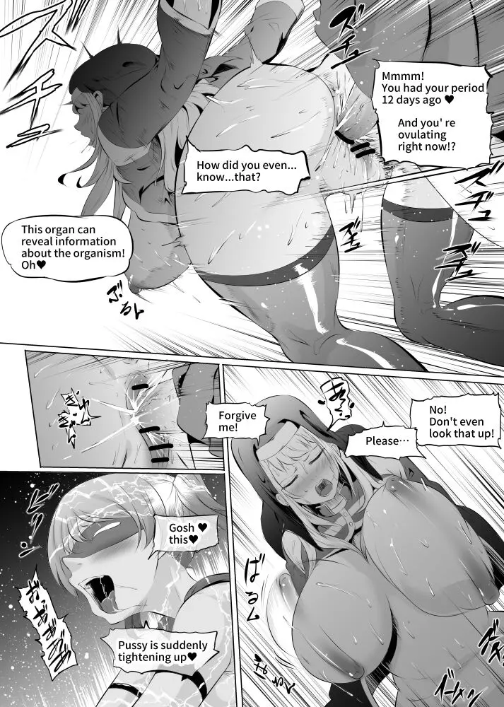 웹툰 이미지 8