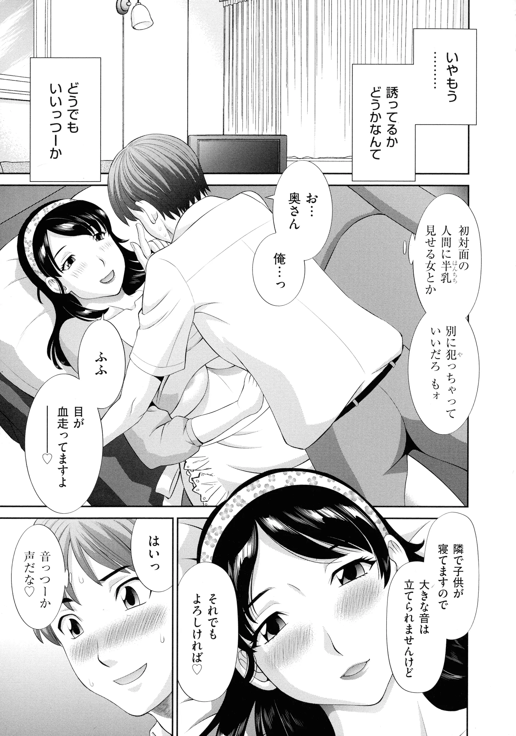 웹툰 이미지 182
