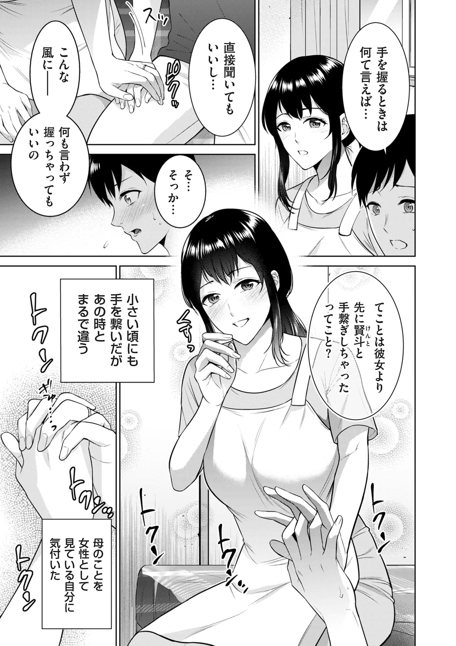 웹툰 이미지 142