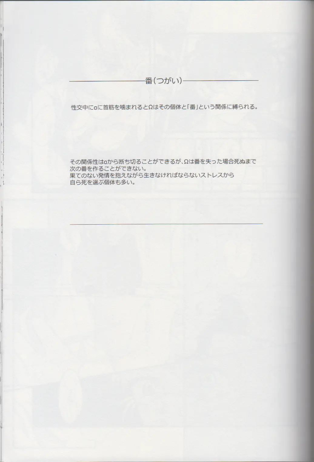 웹툰 이미지 30