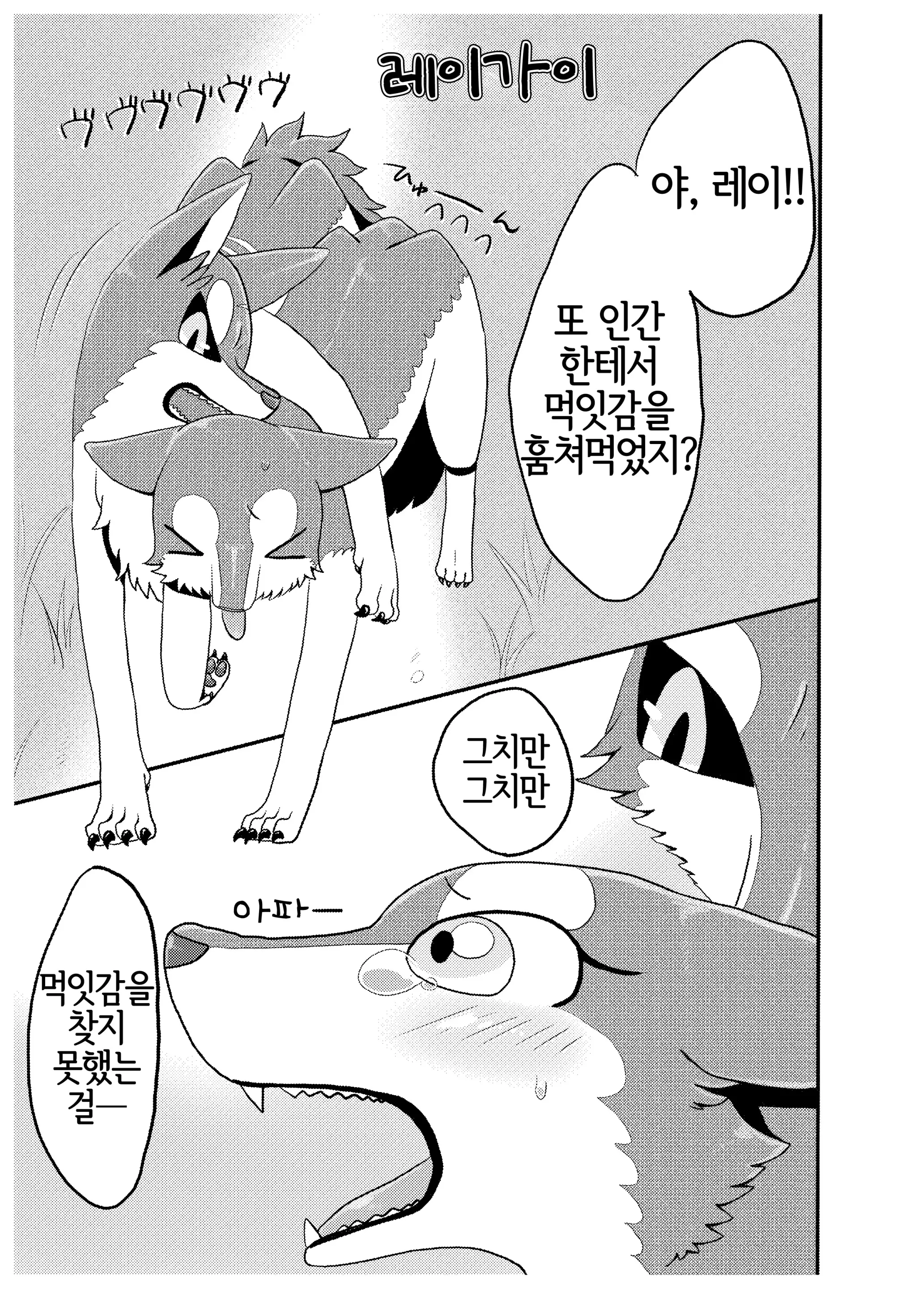웹툰 이미지 19