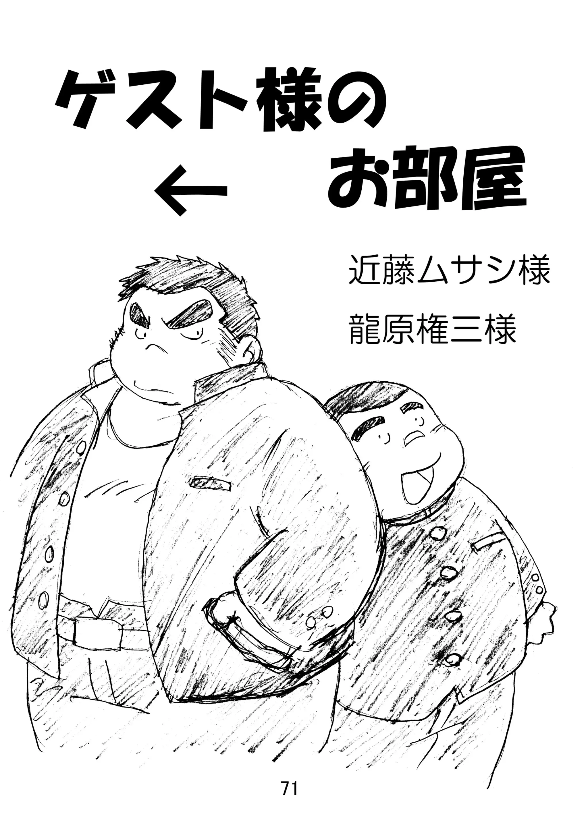 웹툰 이미지 72