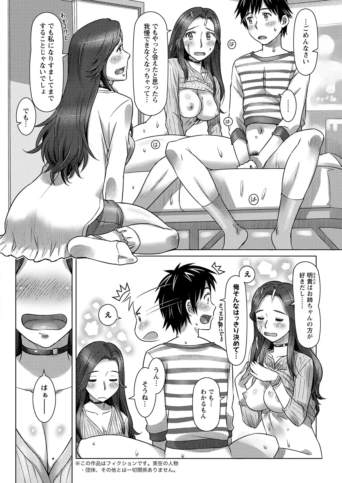 웹툰 이미지 291
