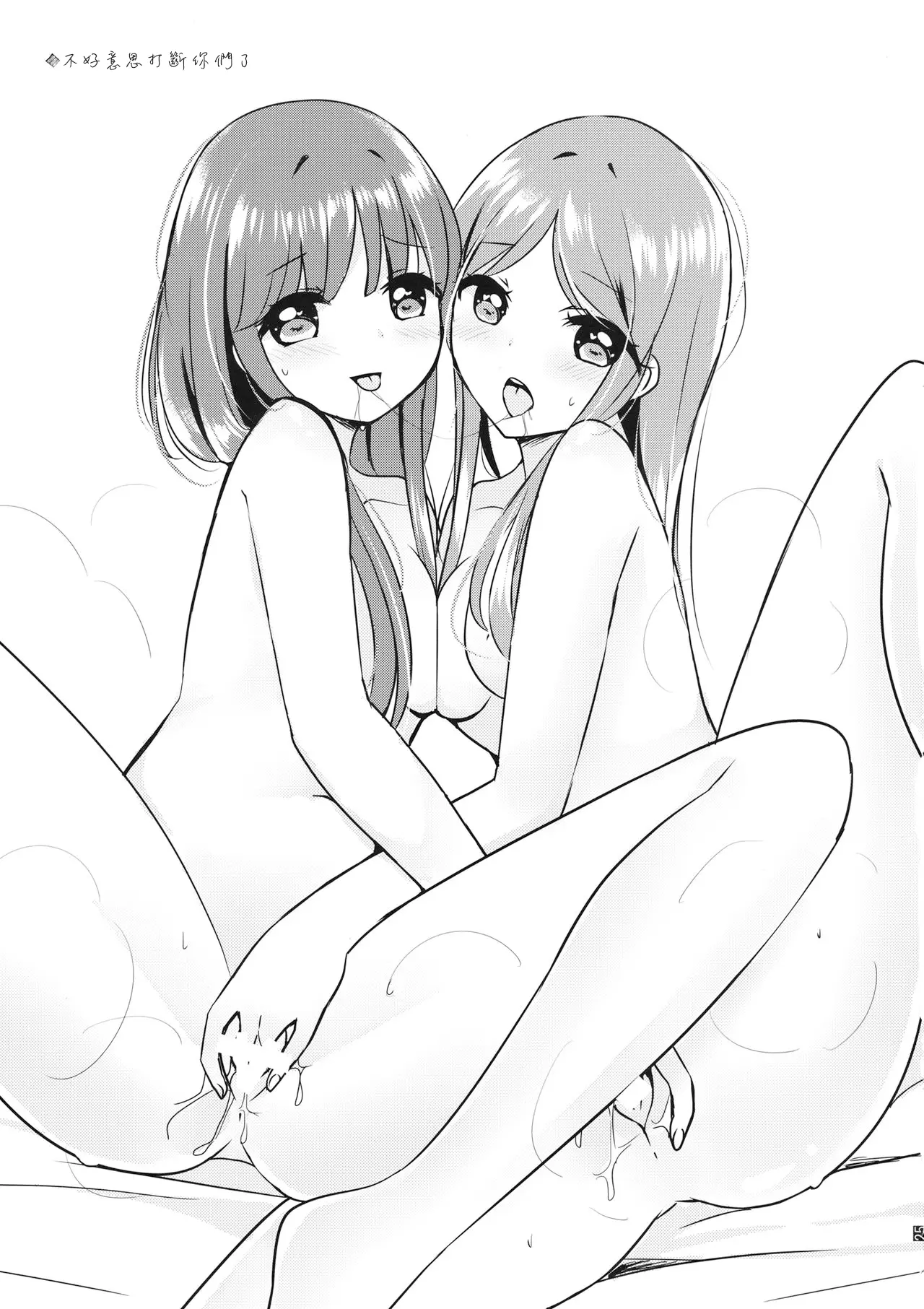웹툰 이미지 26