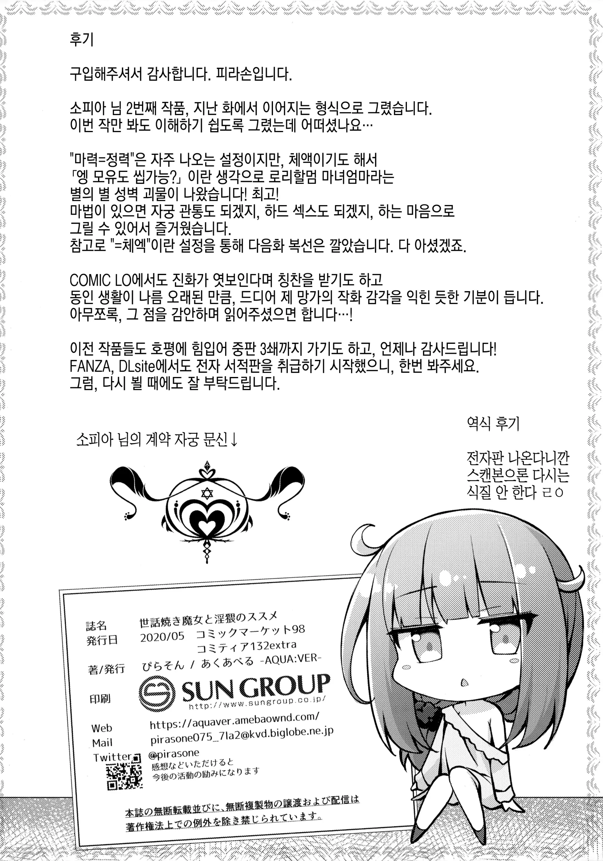 웹툰 이미지 21