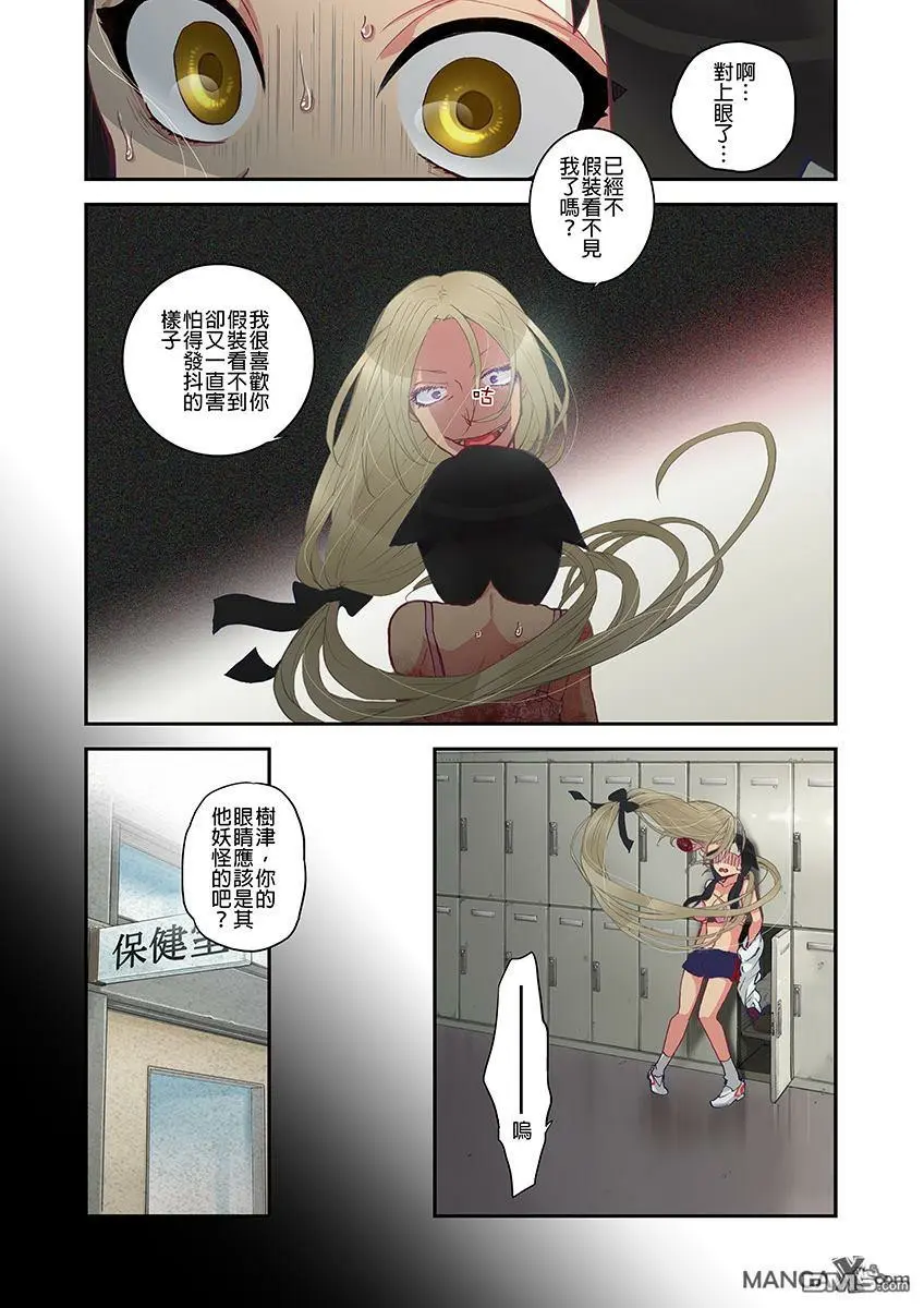 웹툰 이미지 72