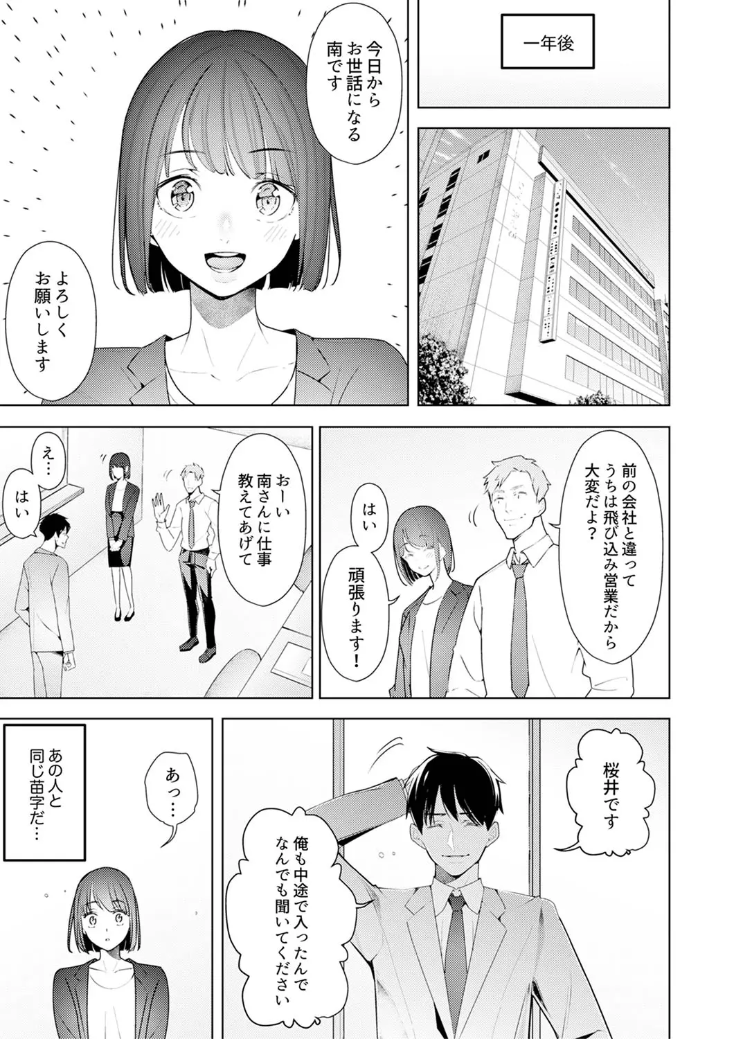 웹툰 이미지 288