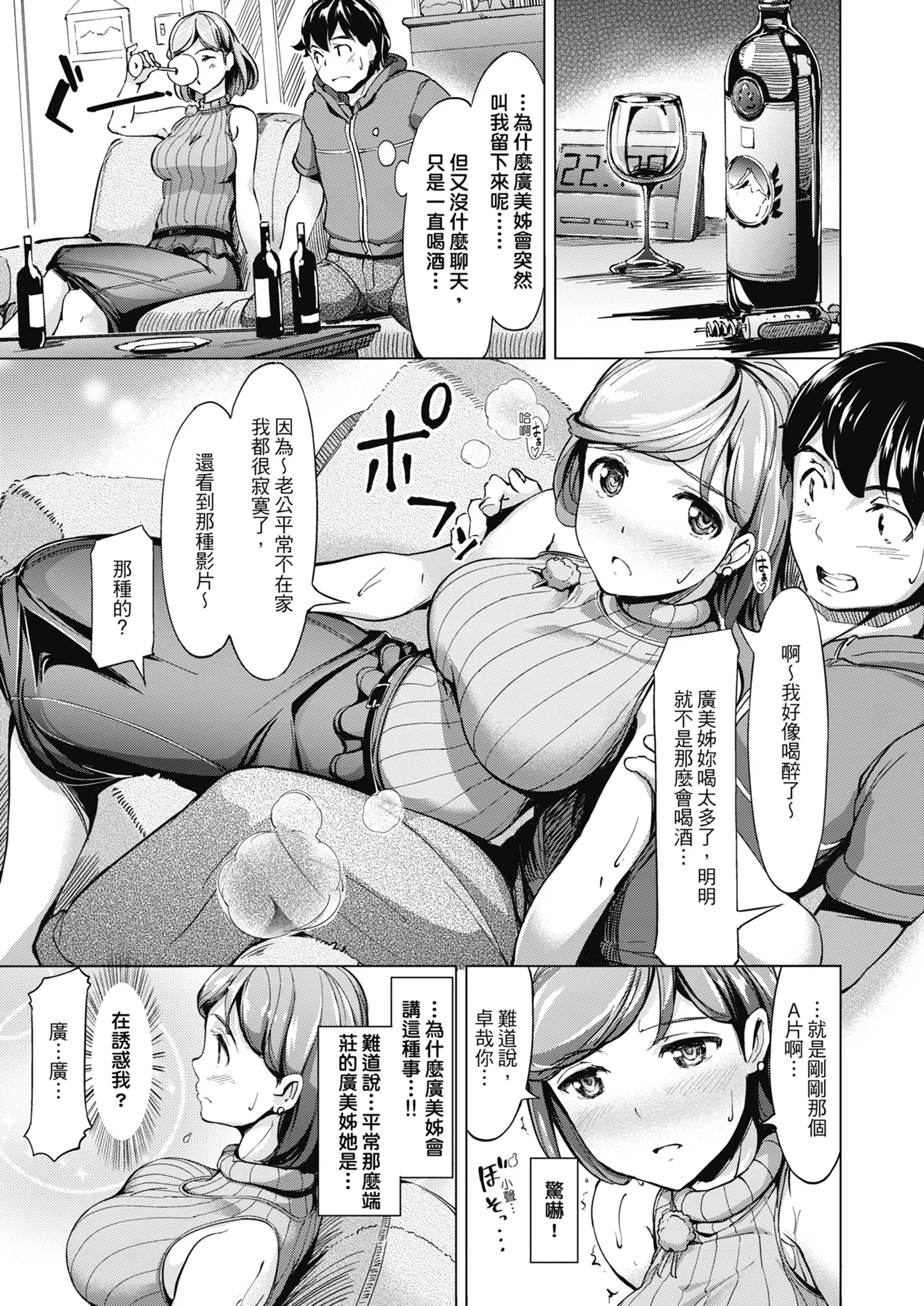 웹툰 이미지 132