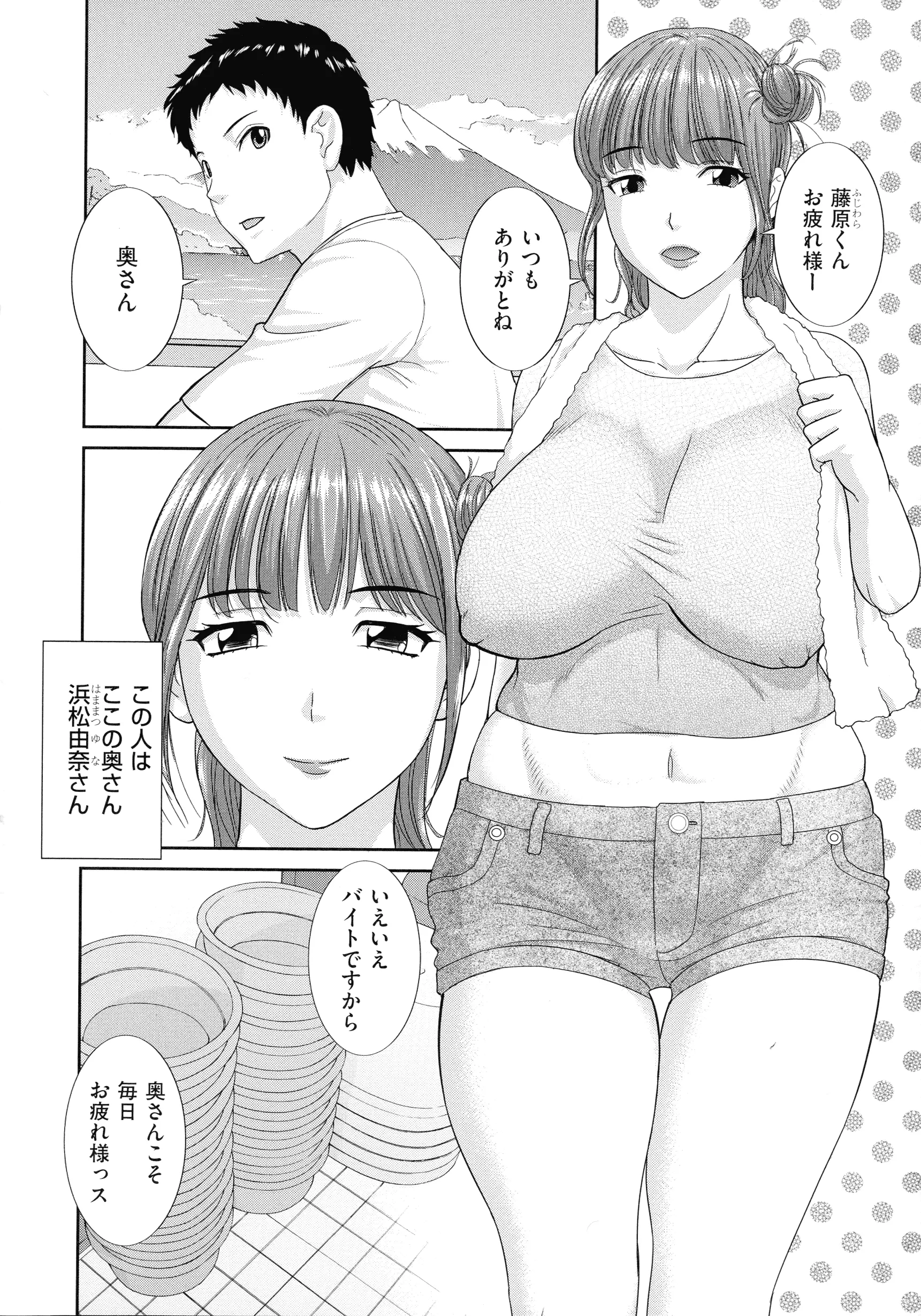 웹툰 이미지 81