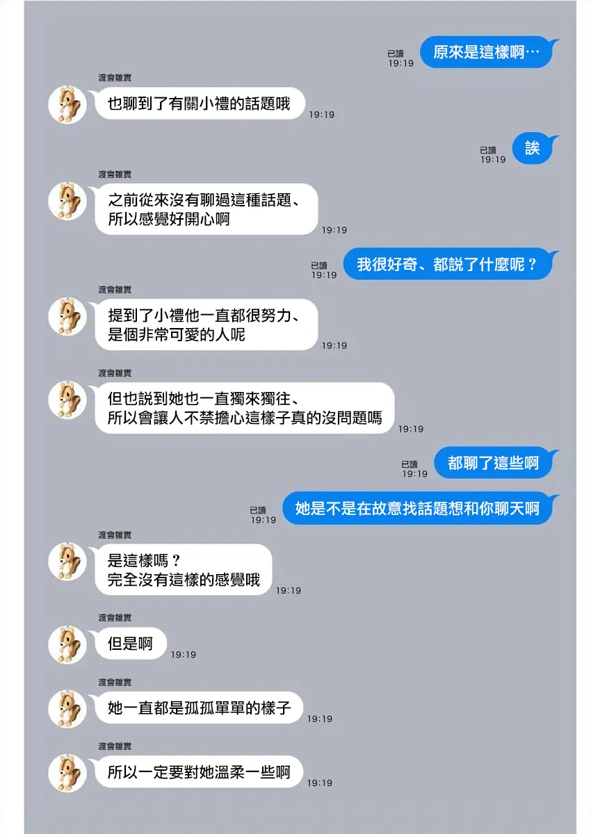 웹툰 이미지 162