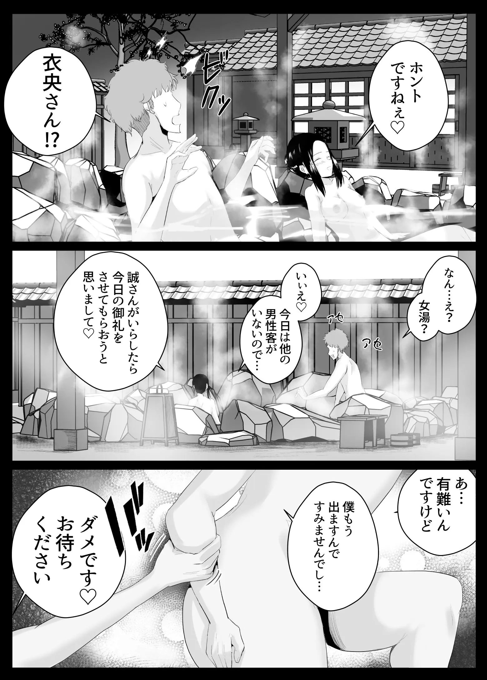 웹툰 이미지 66