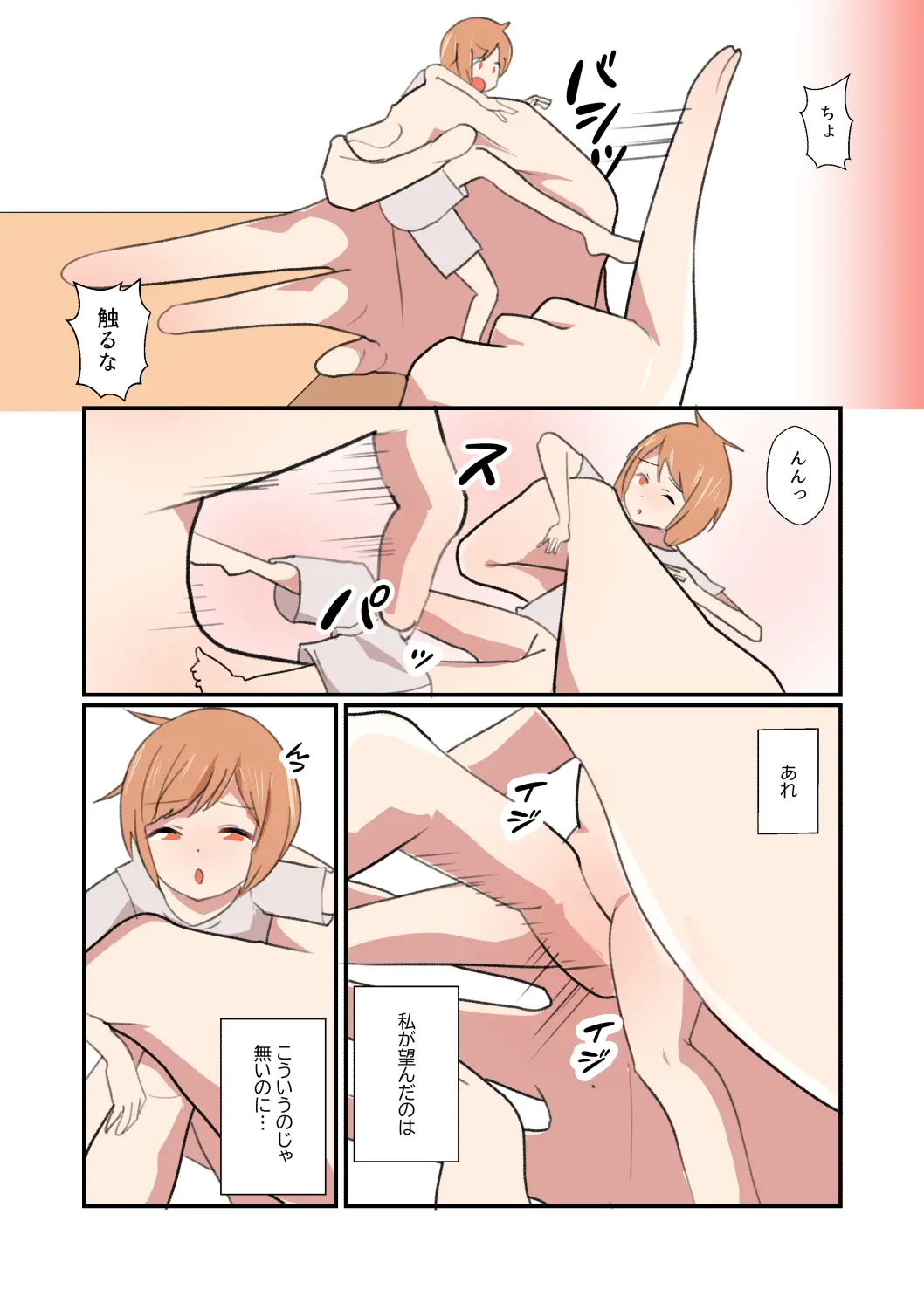 웹툰 이미지 23