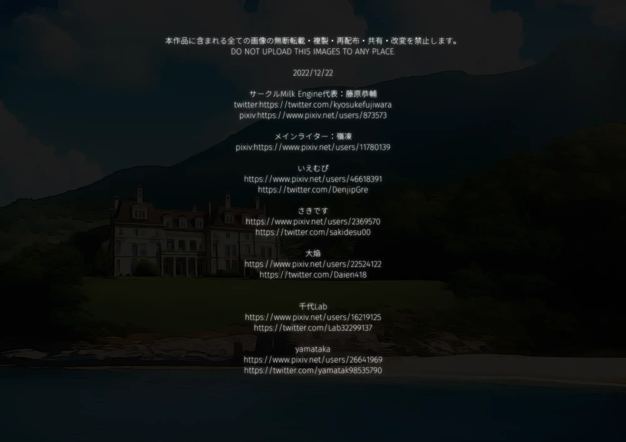 웹툰 이미지 173