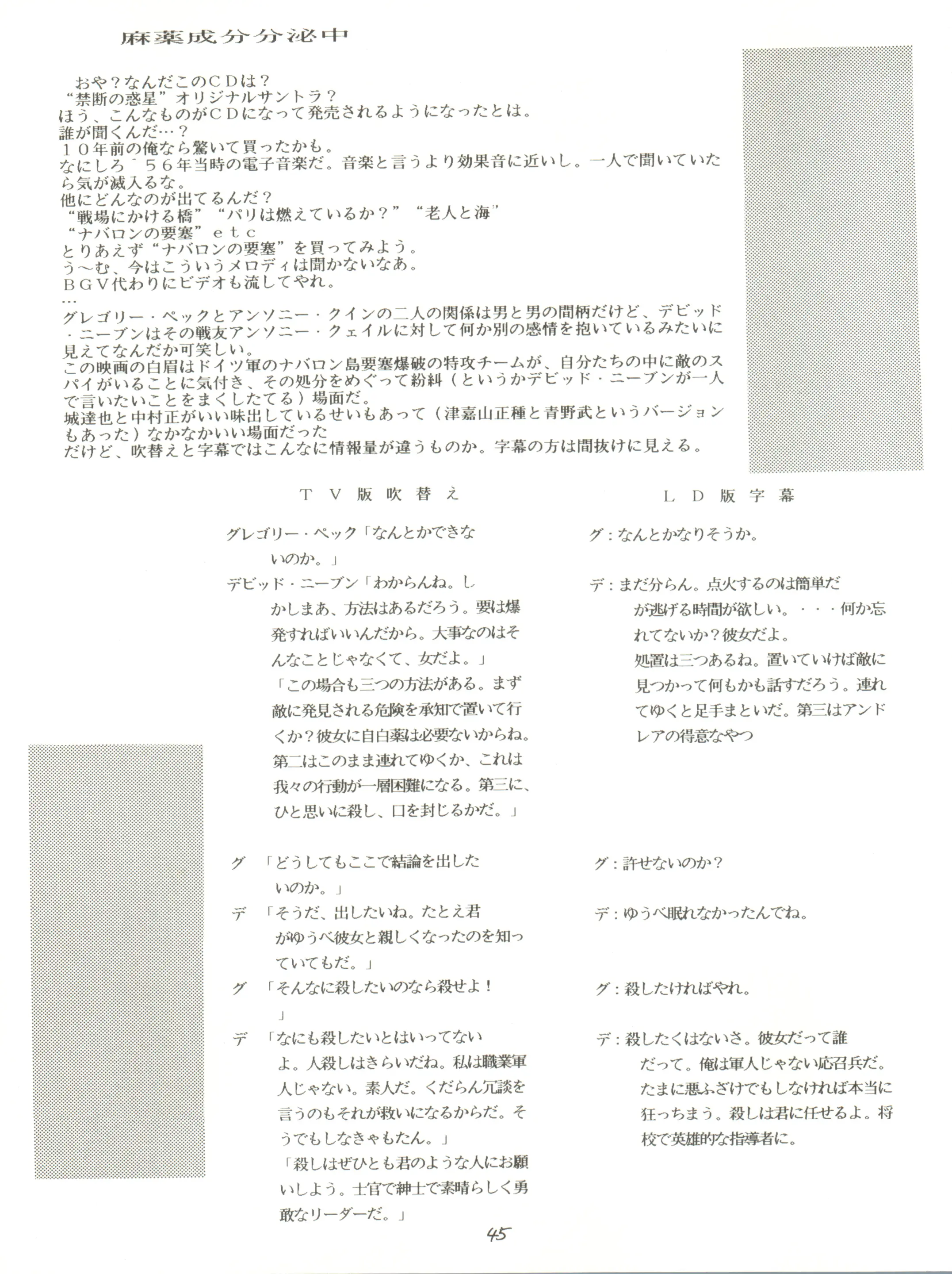 웹툰 이미지 46