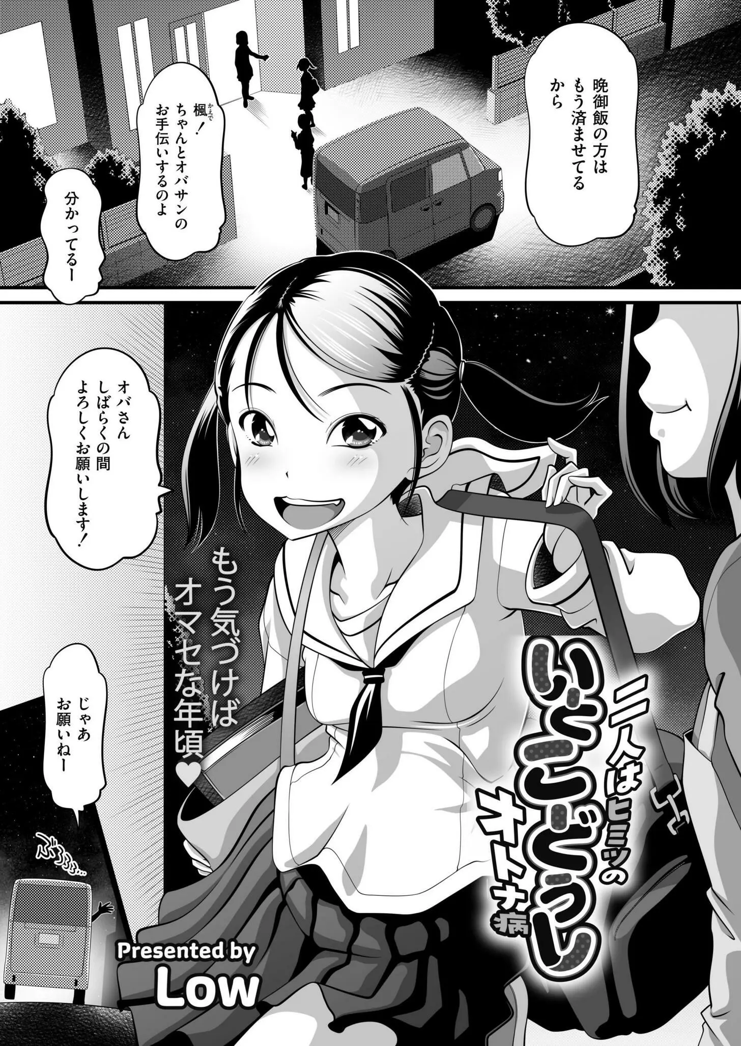 웹툰 이미지 156