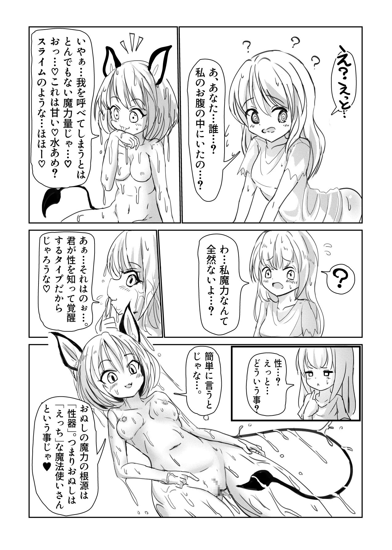 웹툰 이미지 6