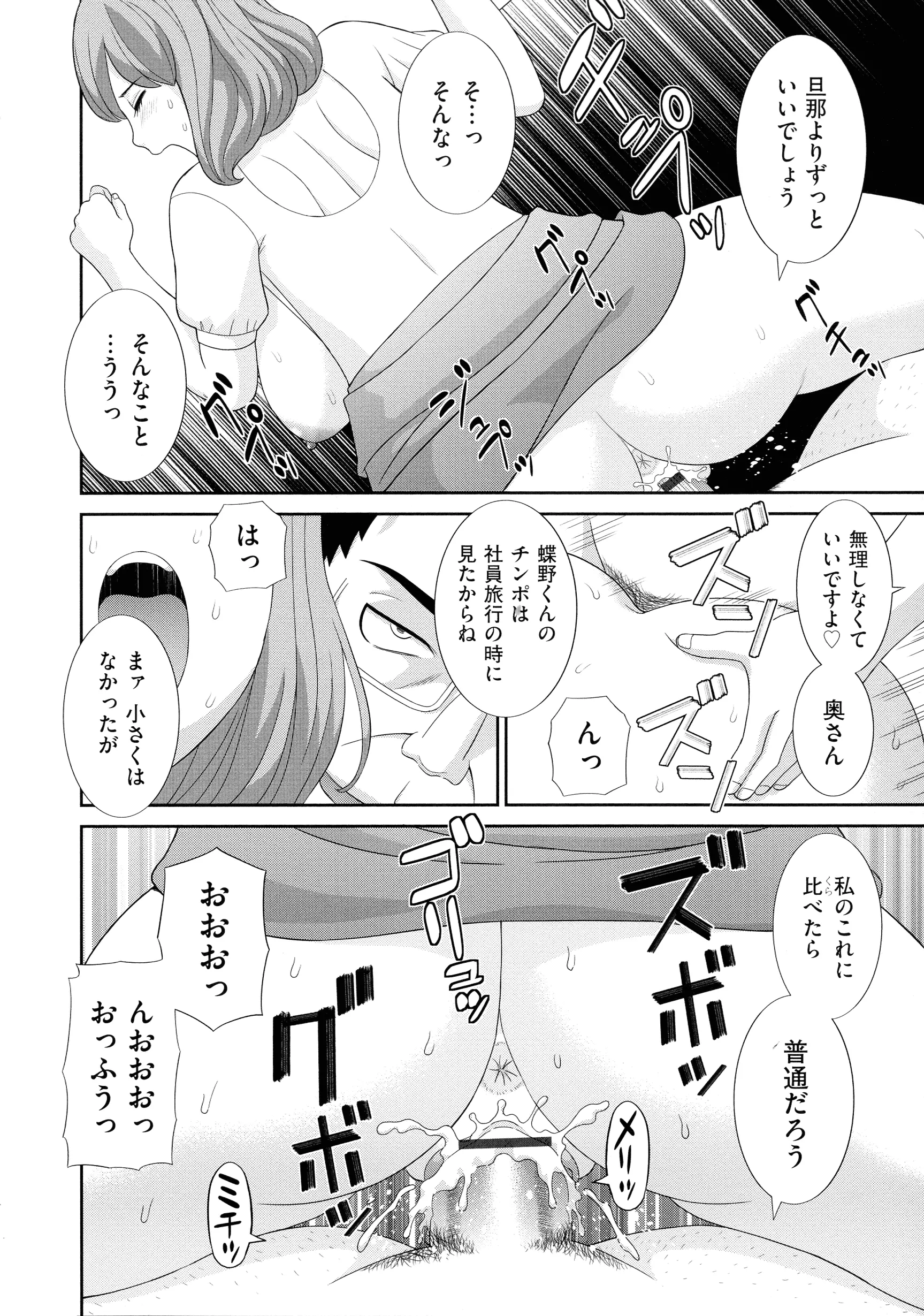 웹툰 이미지 55