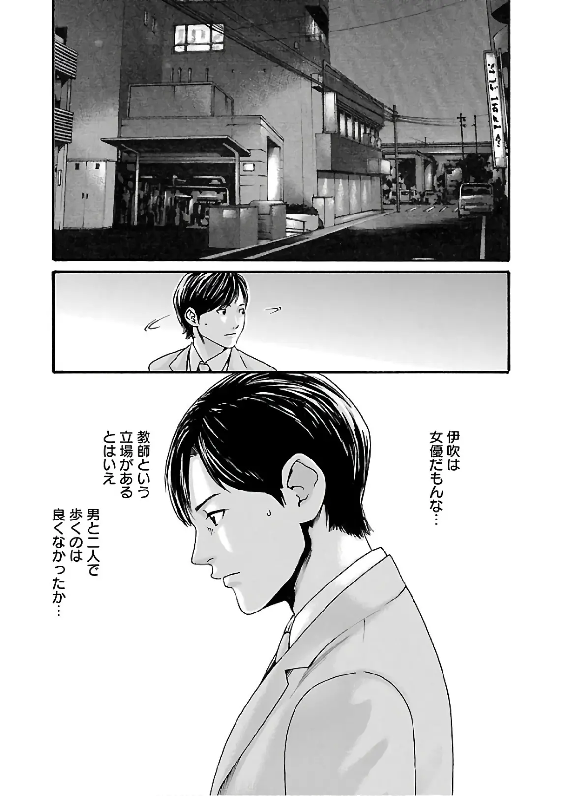 웹툰 이미지 124