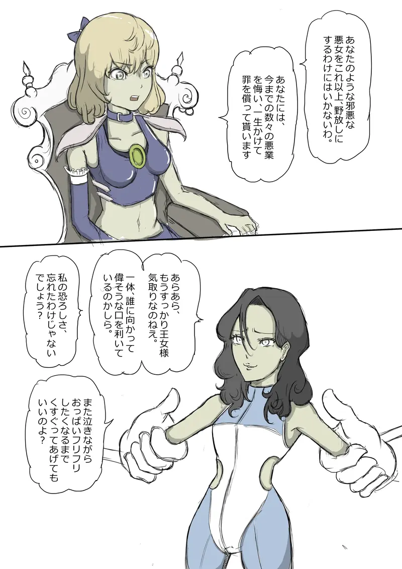 웹툰 이미지 87