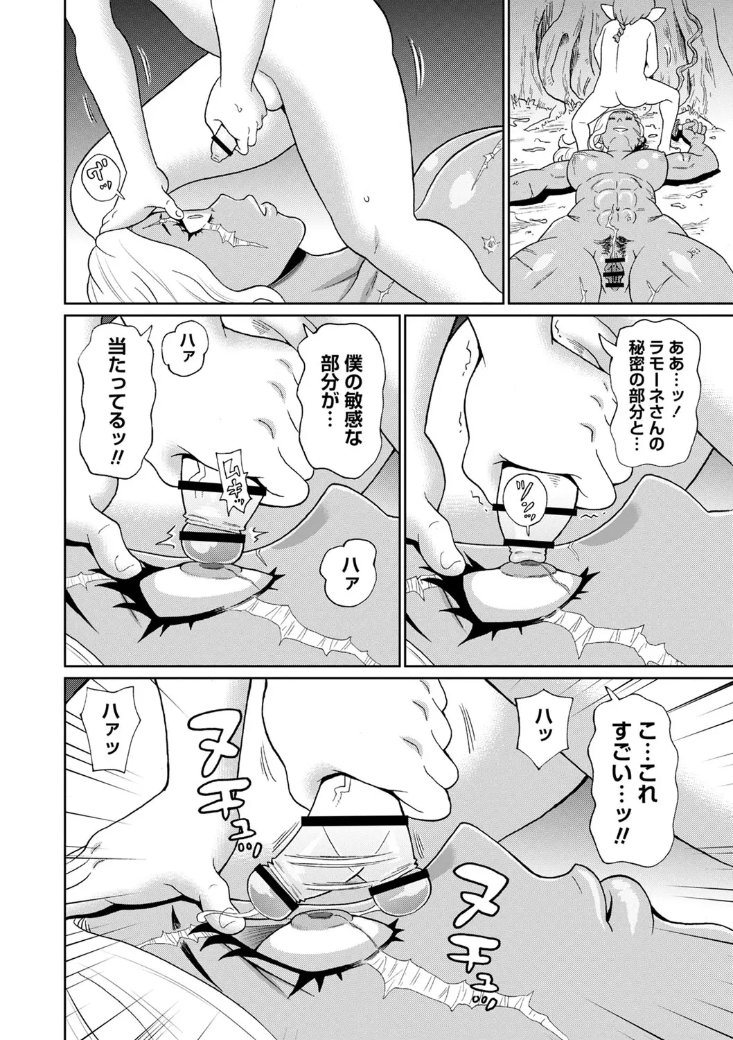 웹툰 이미지 206