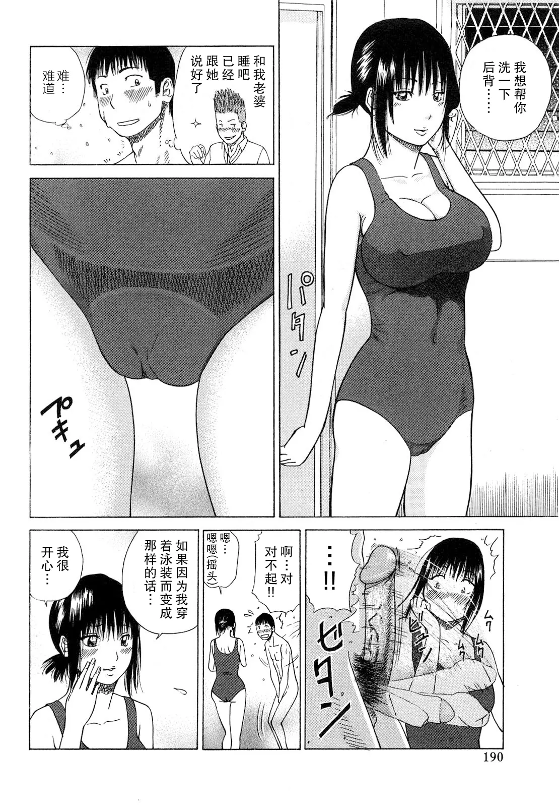 웹툰 이미지 190