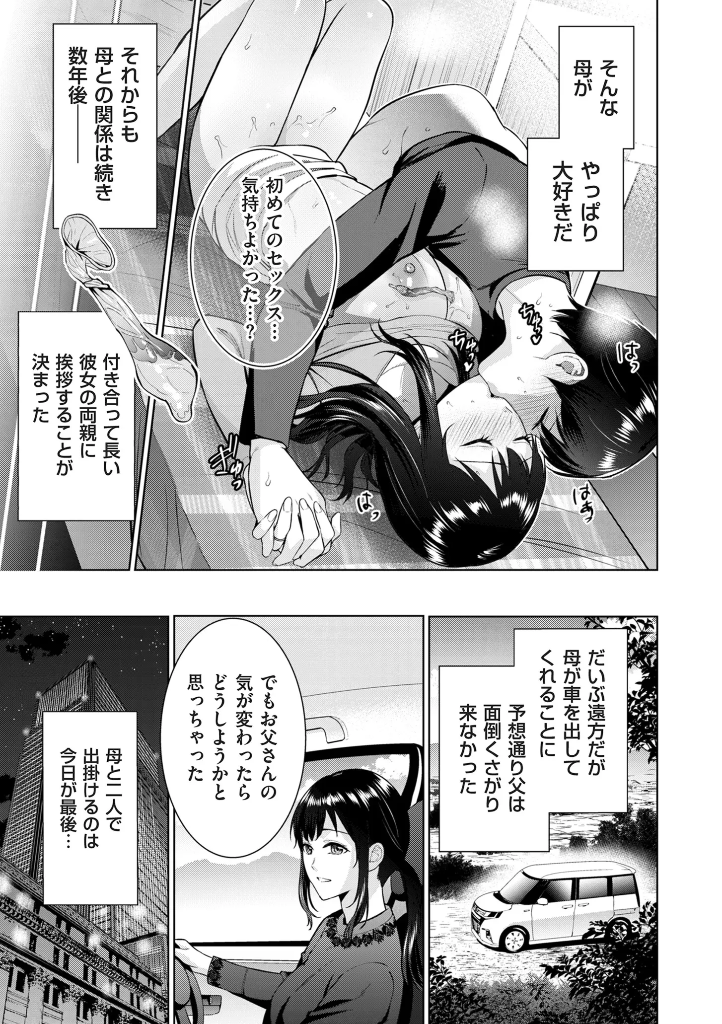 웹툰 이미지 154