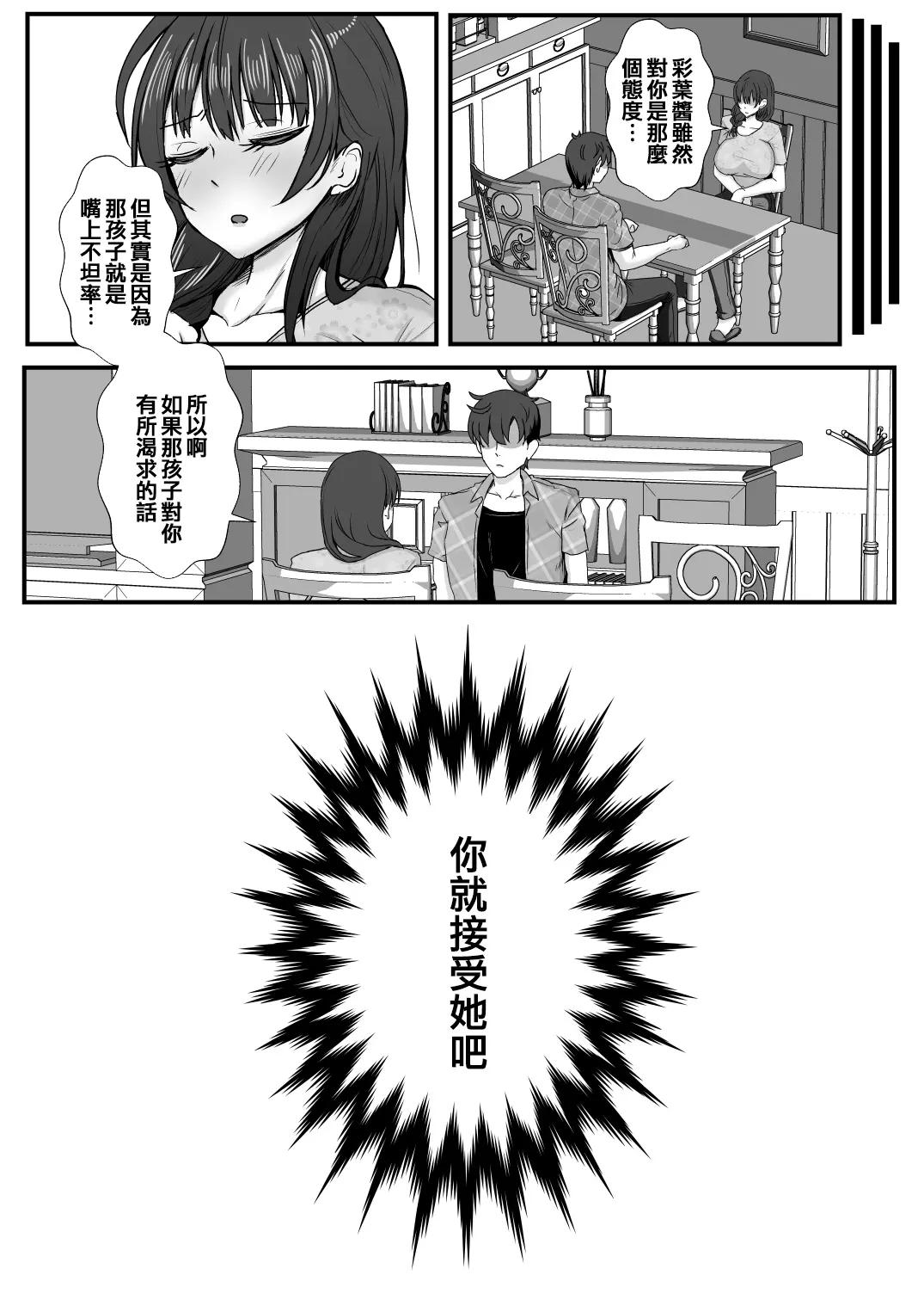 웹툰 이미지 42