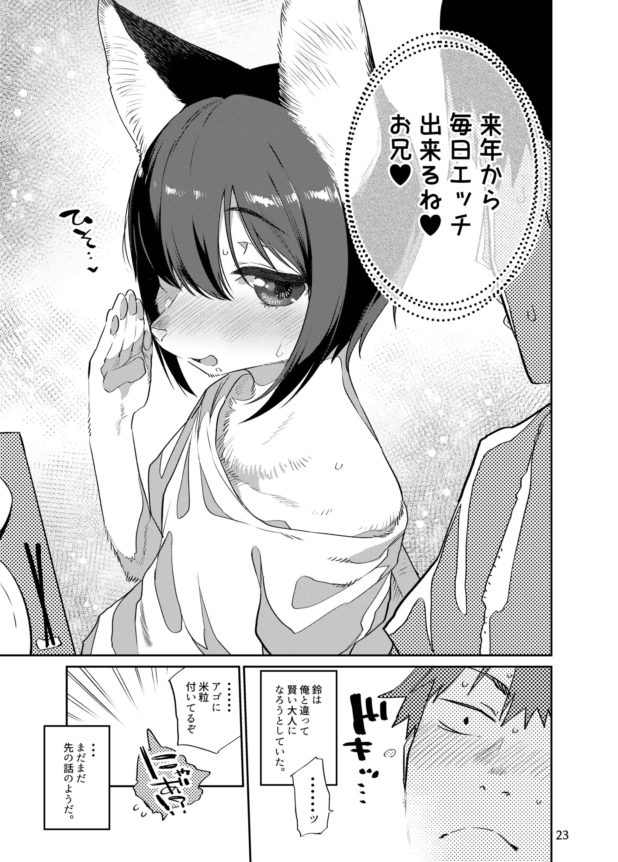 웹툰 이미지 22
