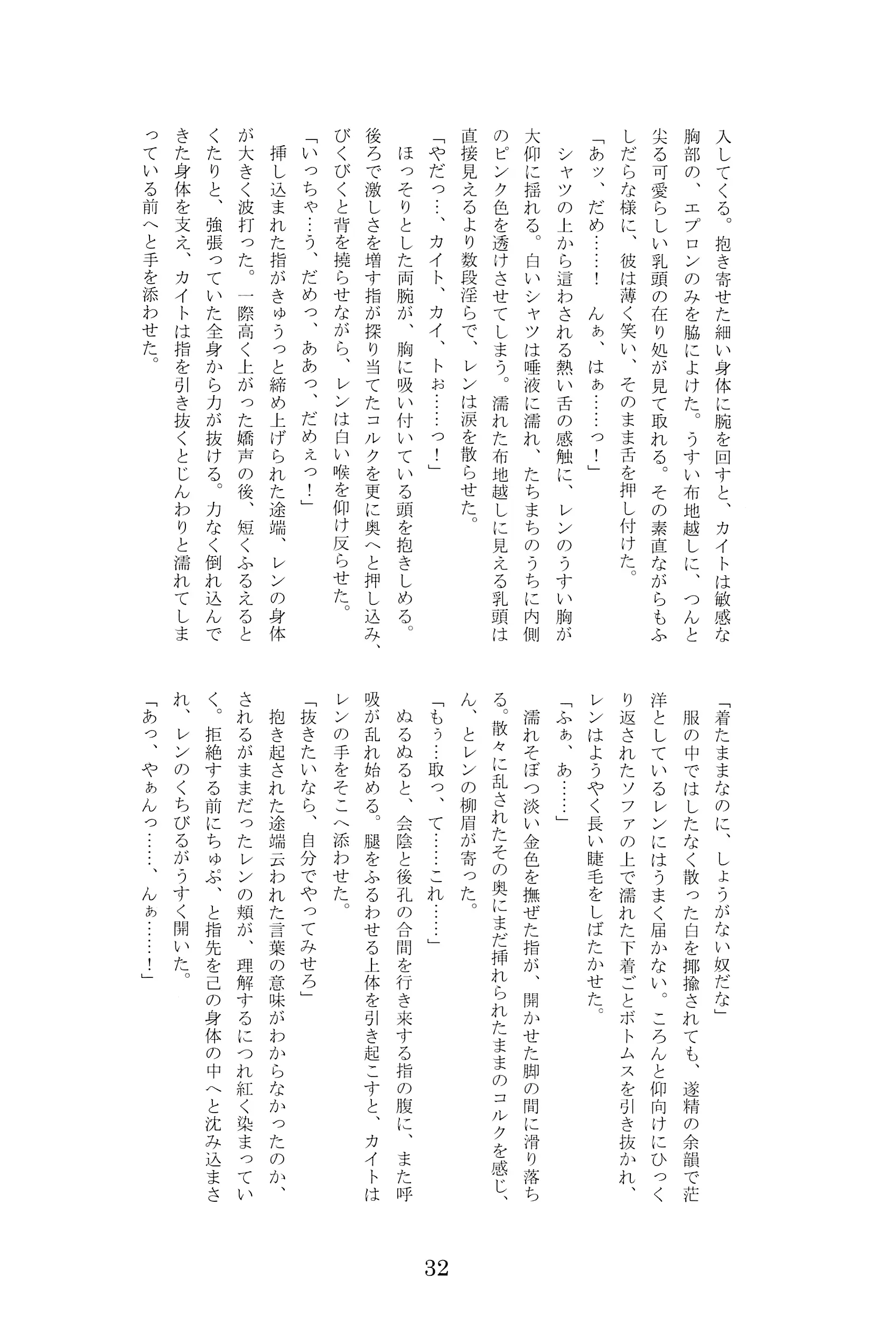 웹툰 이미지 32