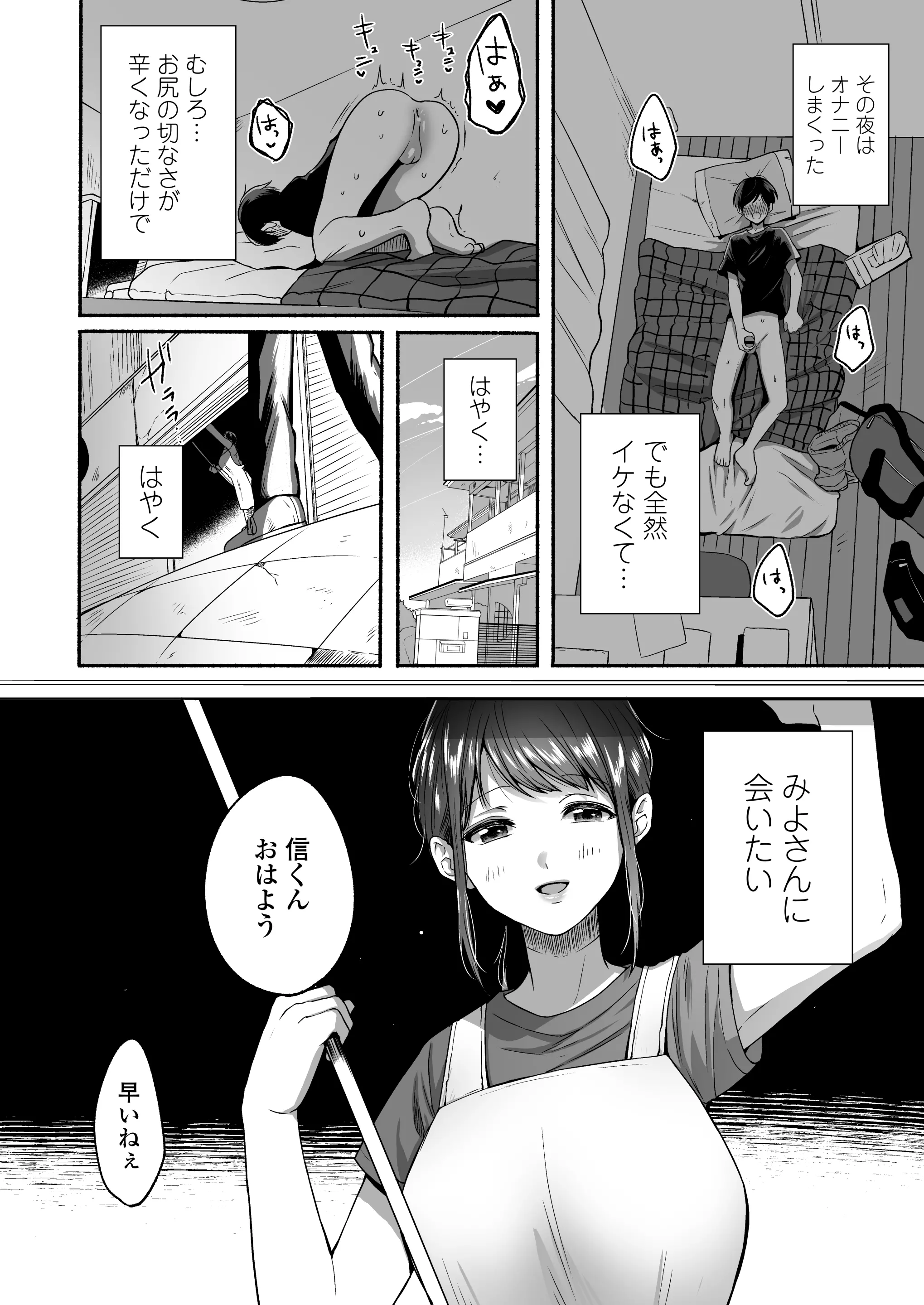 웹툰 이미지 18