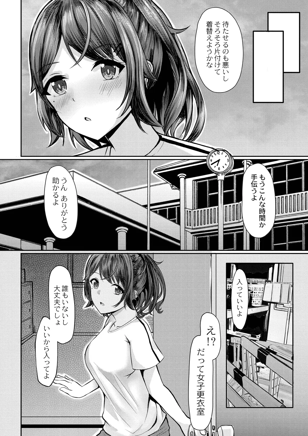 웹툰 이미지 115