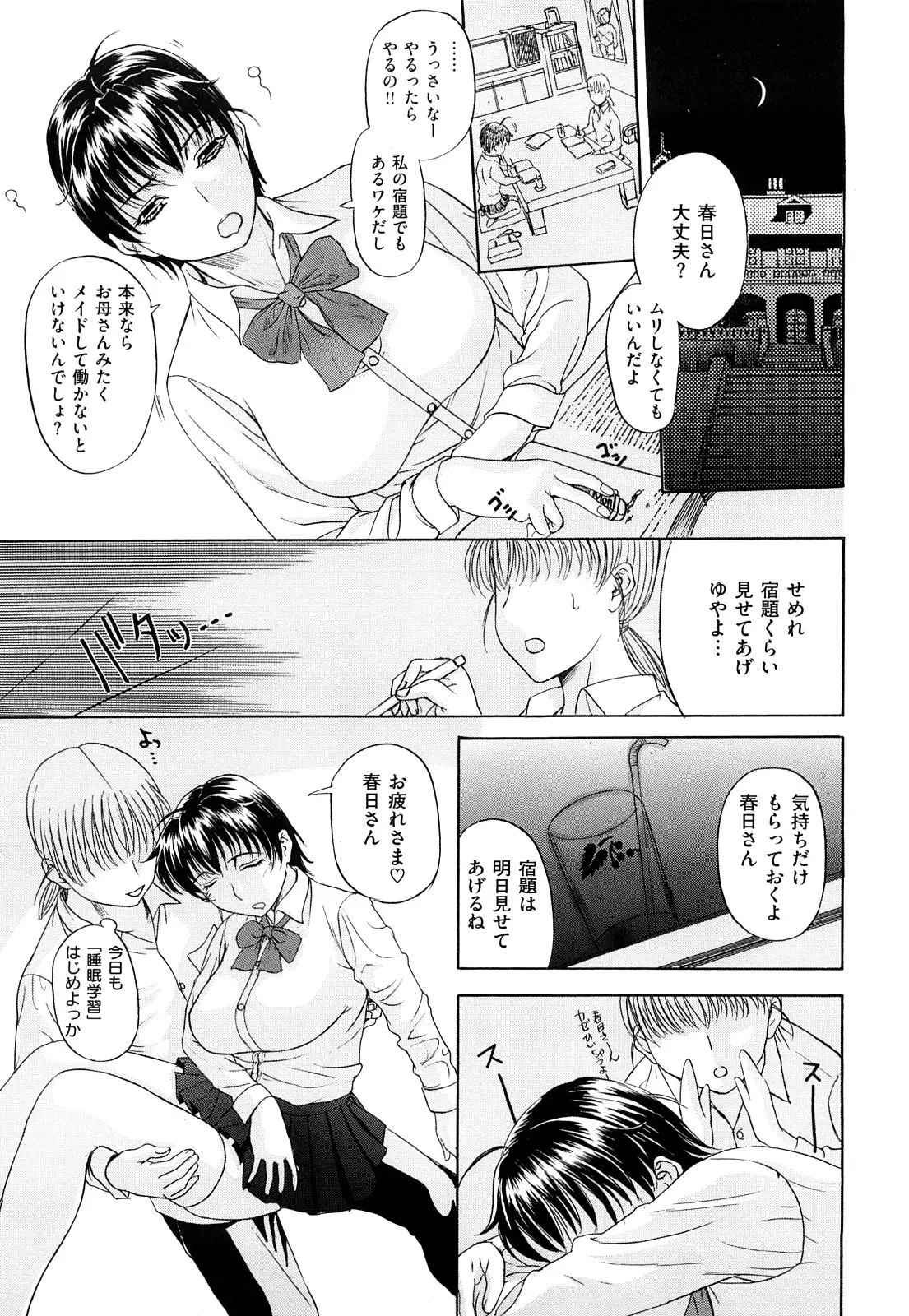 웹툰 이미지 154
