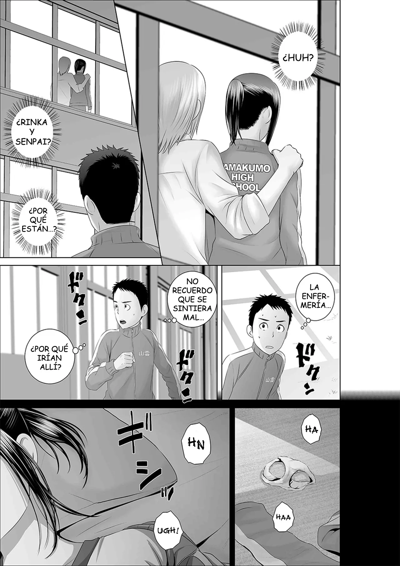 웹툰 이미지 71