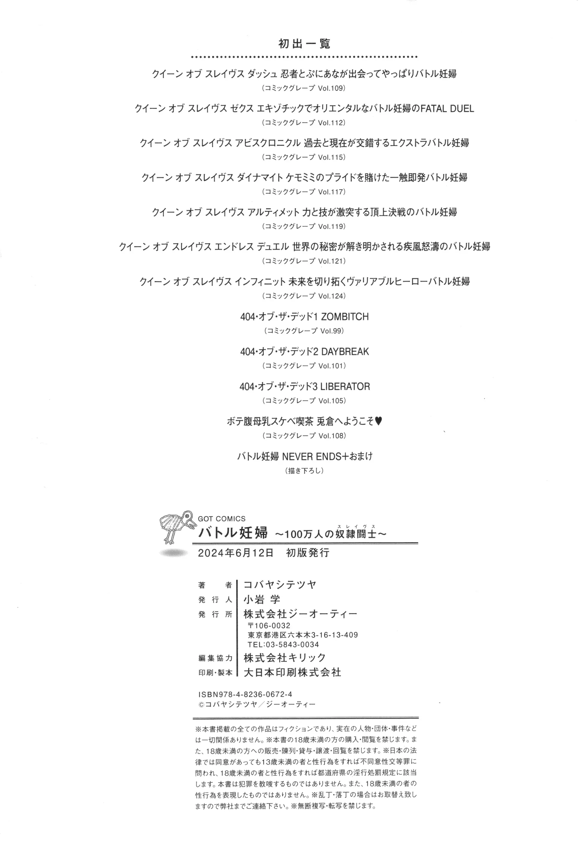 웹툰 이미지 245