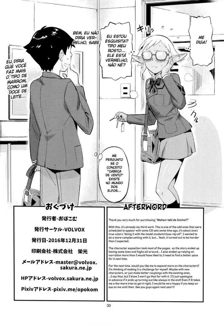 웹툰 이미지 55