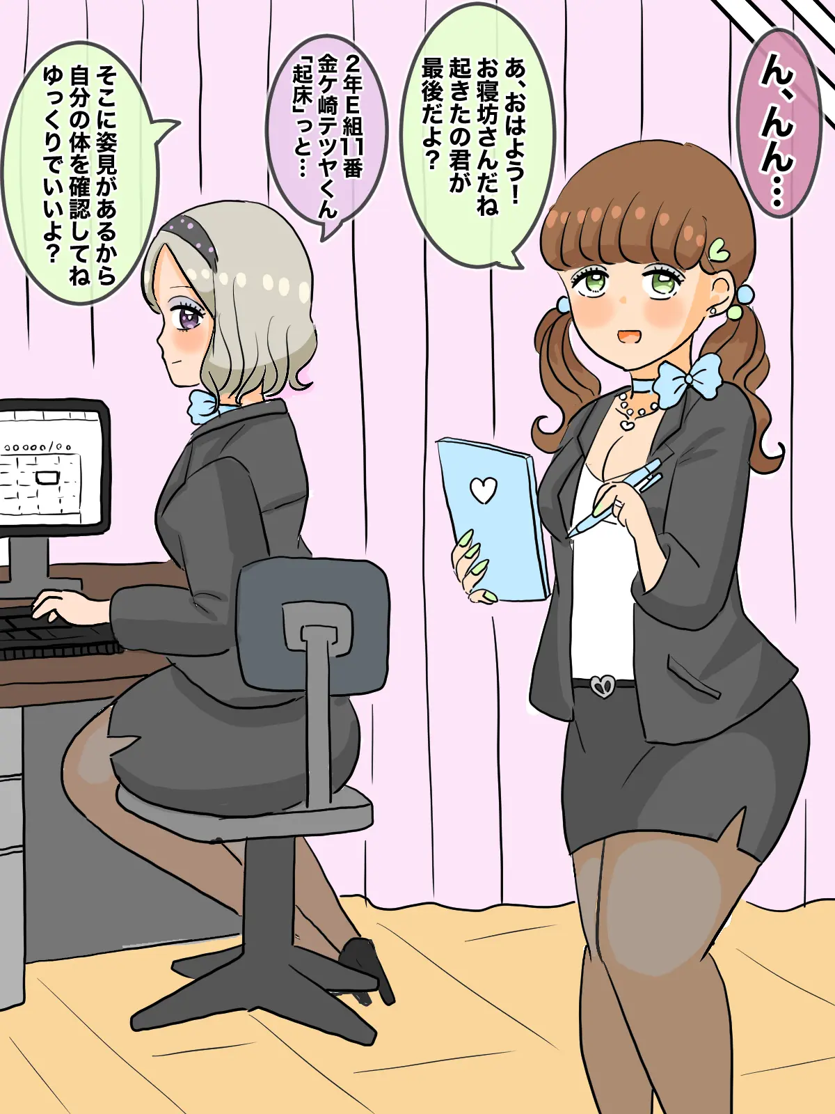 웹툰 이미지 9