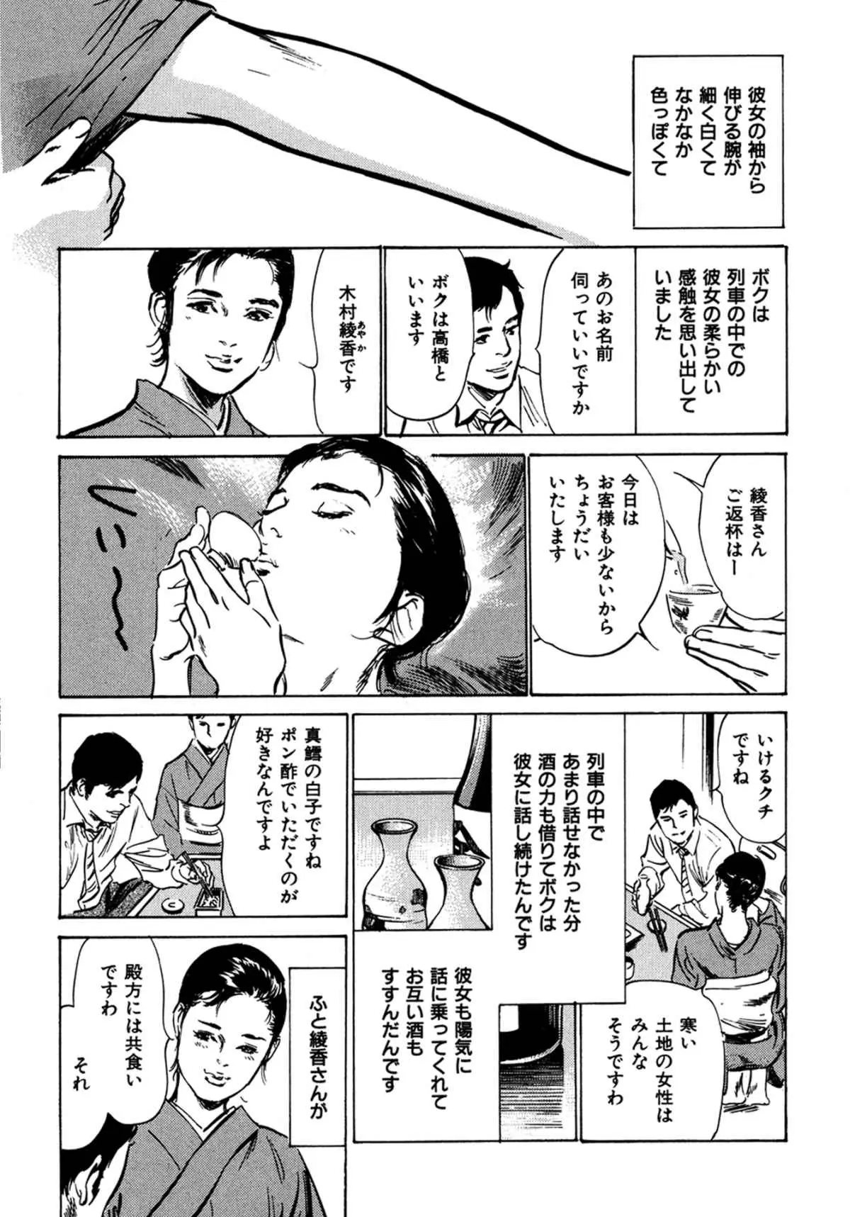 웹툰 이미지 25