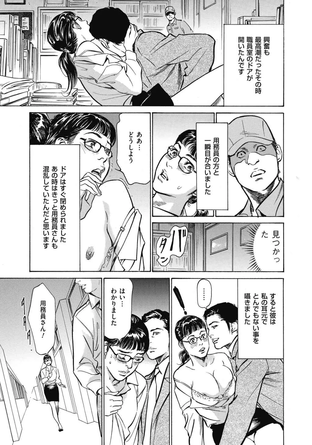웹툰 이미지 78