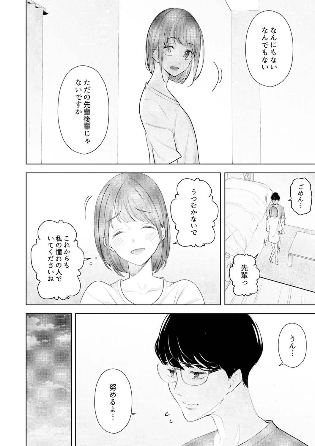 웹툰 이미지 210