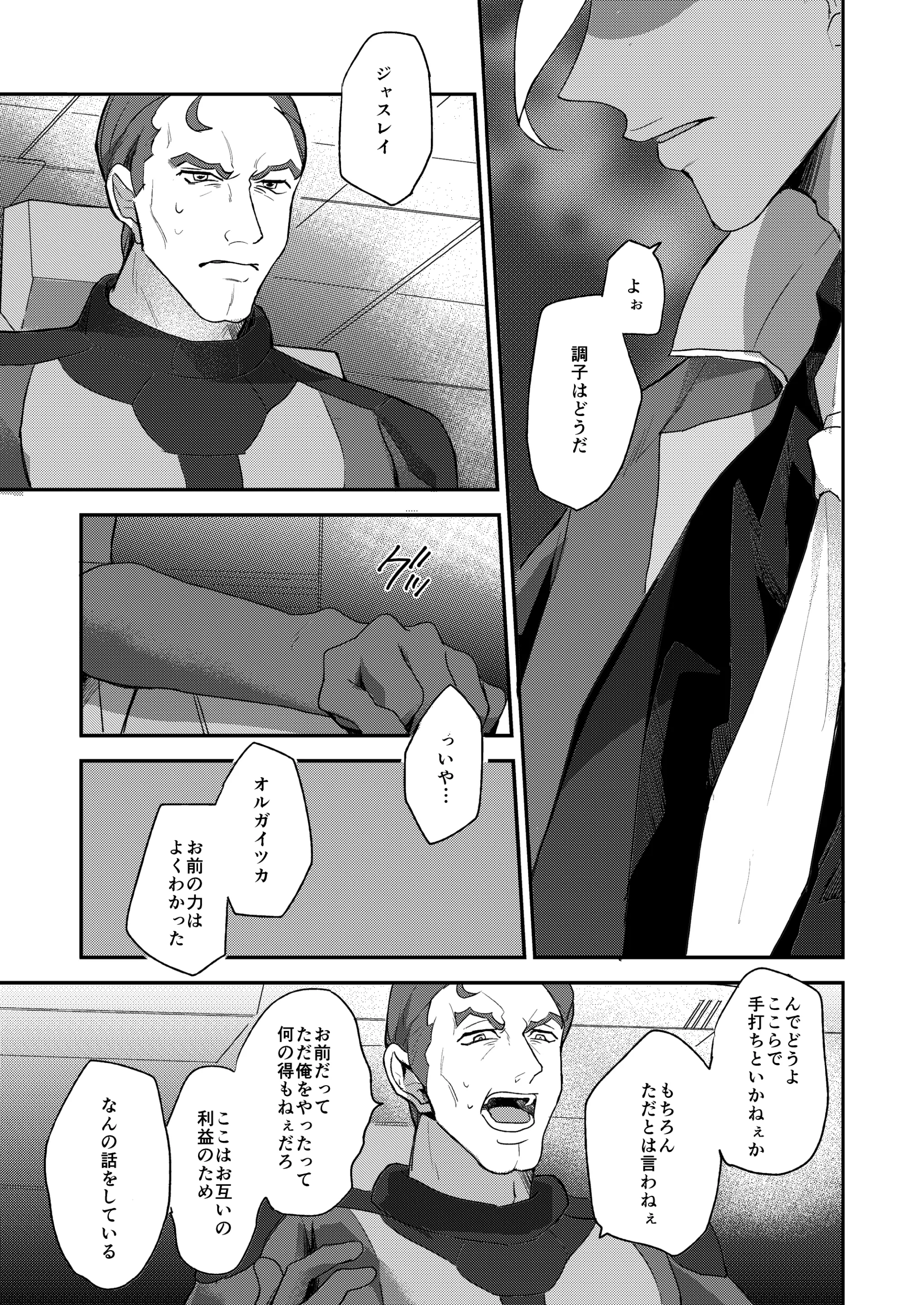 웹툰 이미지 1