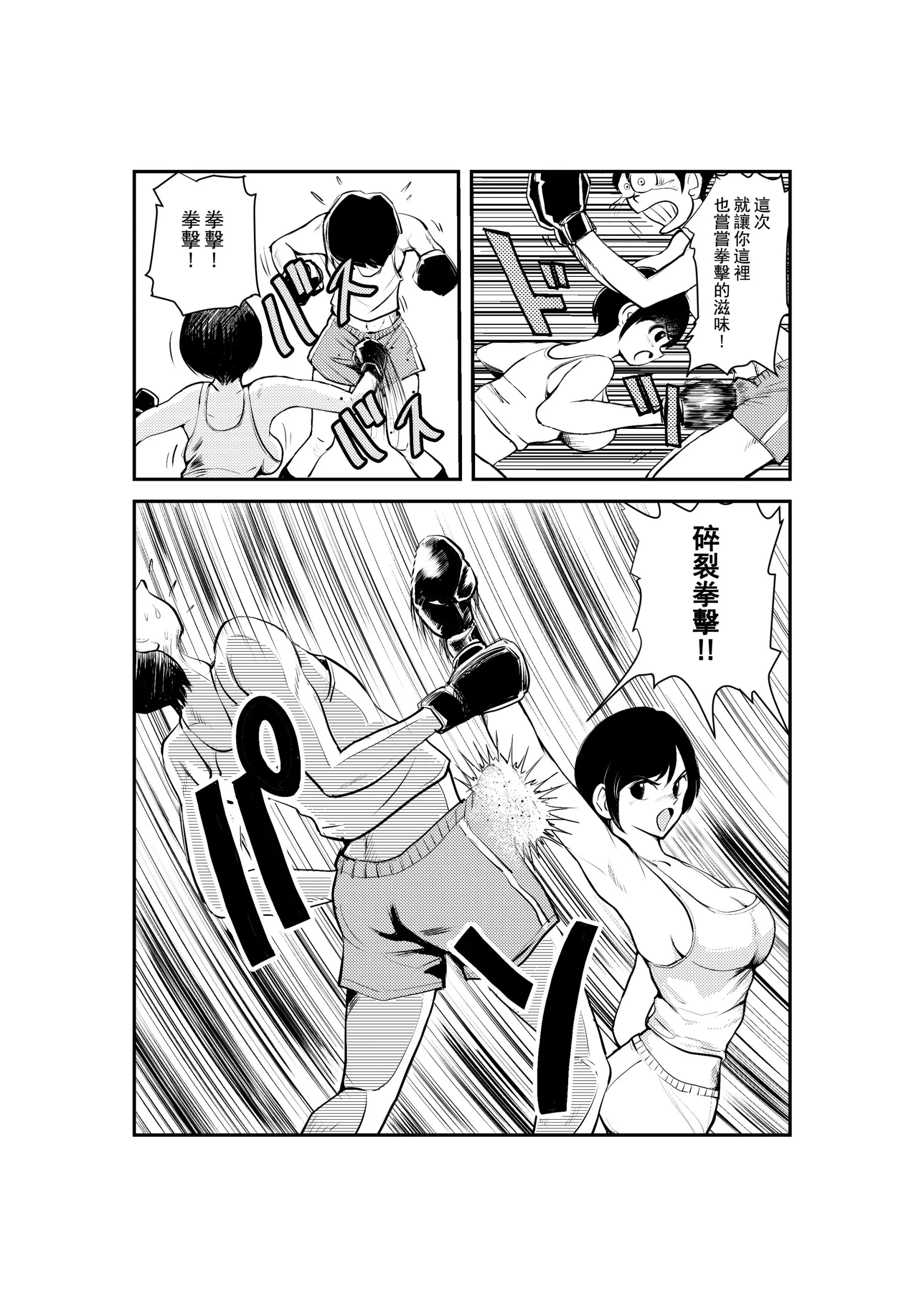웹툰 이미지 8