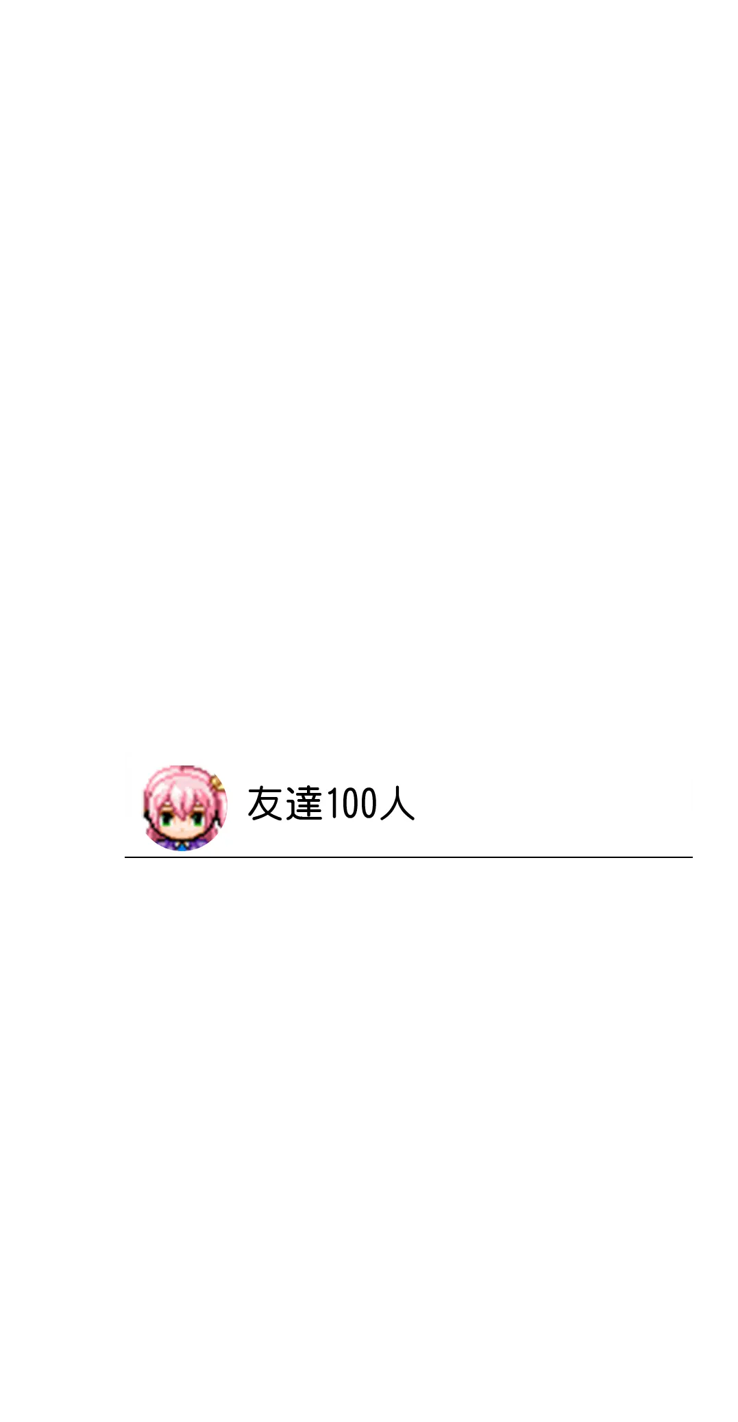 웹툰 이미지 184