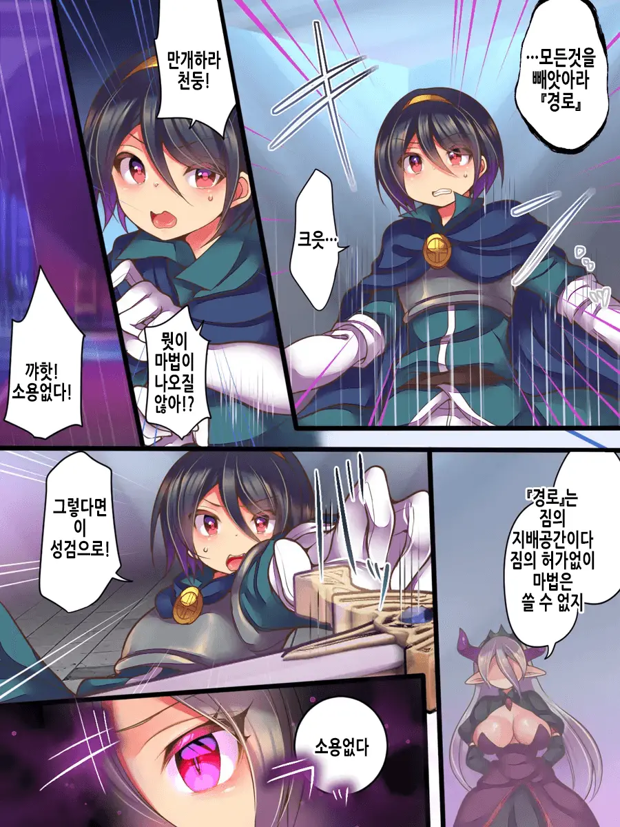웹툰 이미지 6