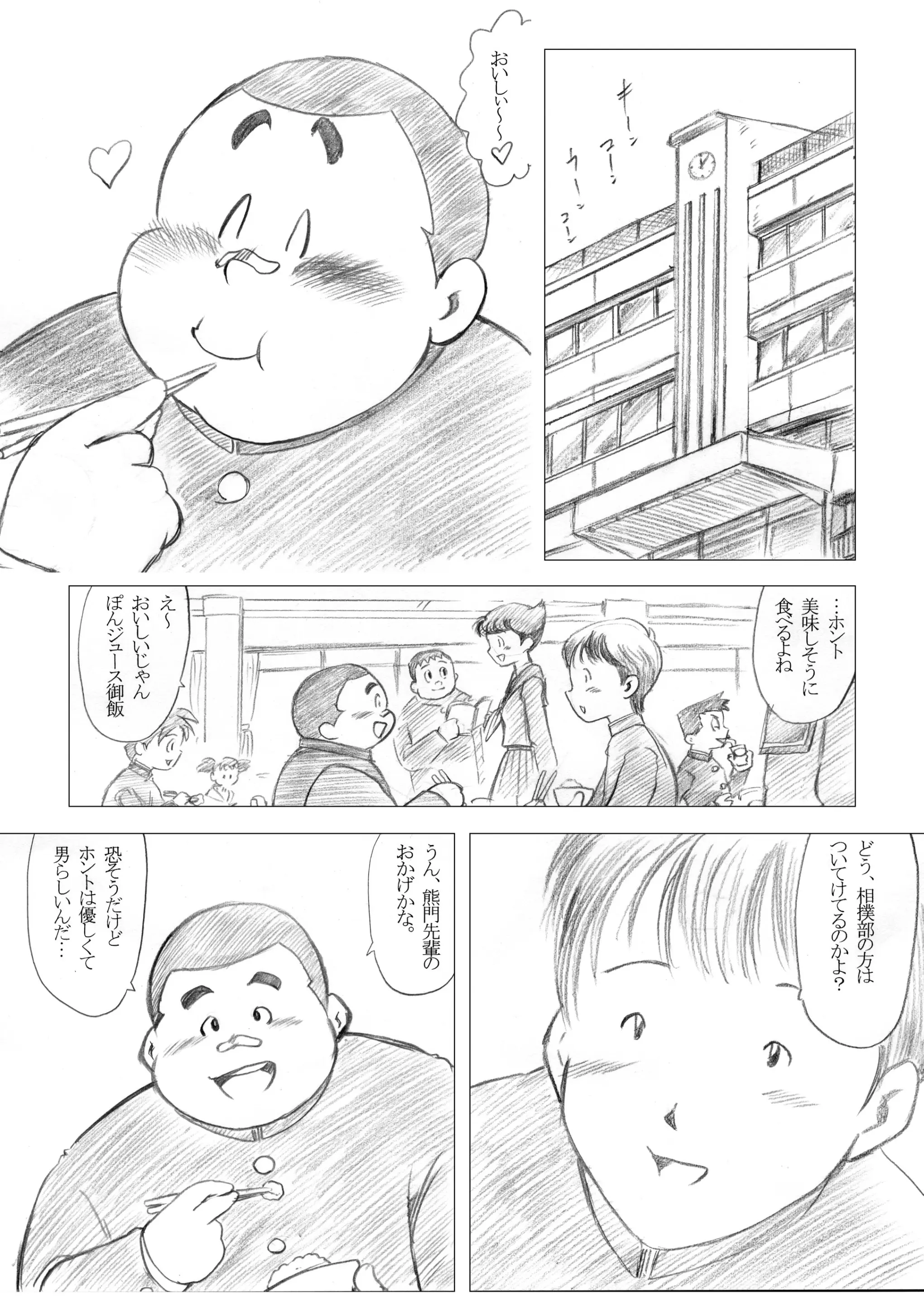 웹툰 이미지 43